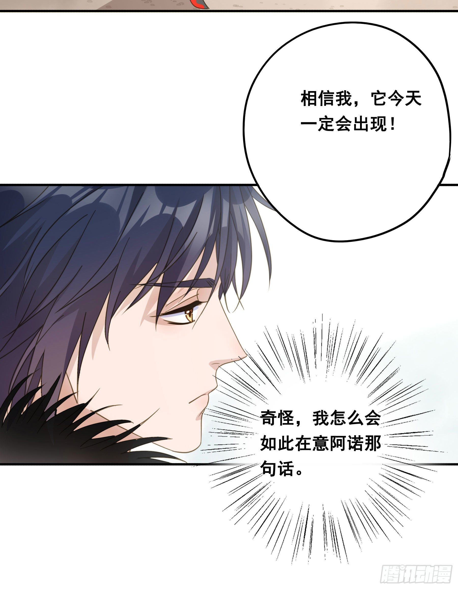 我要成全他们！32
