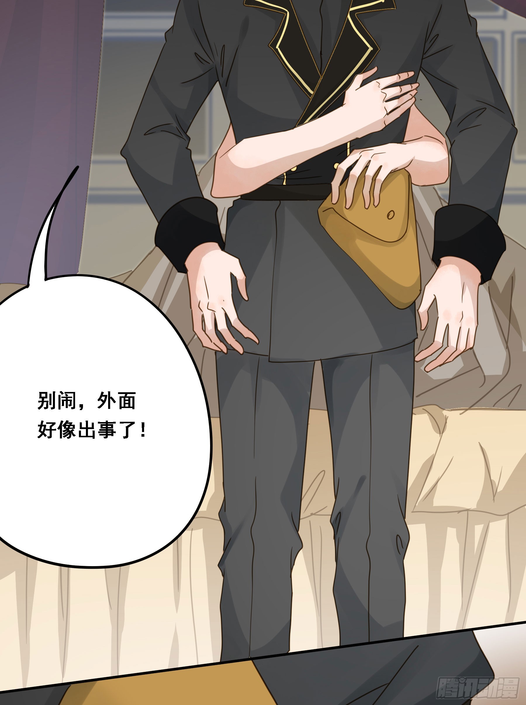 超前部署54