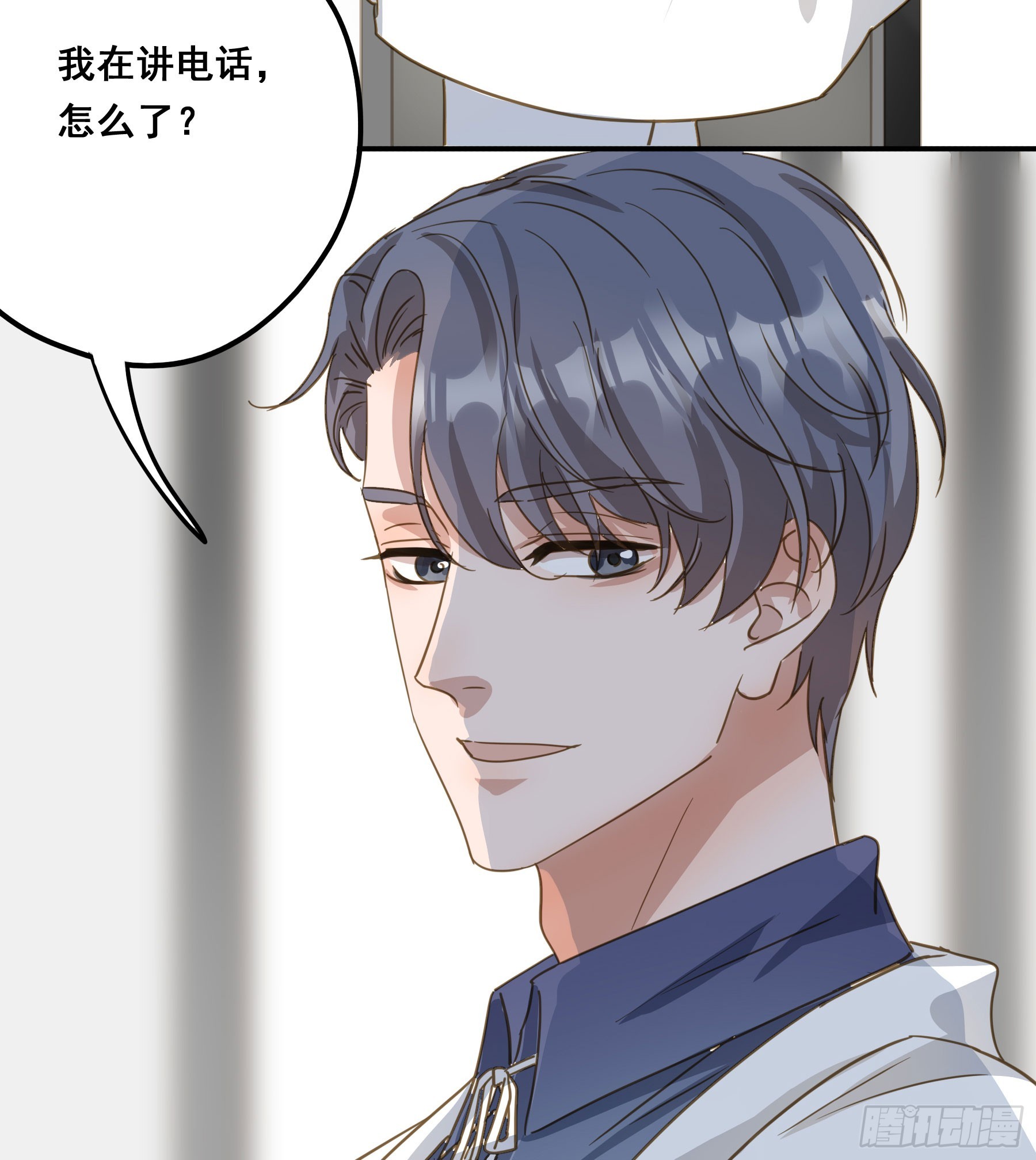 莫珅有爱人？26