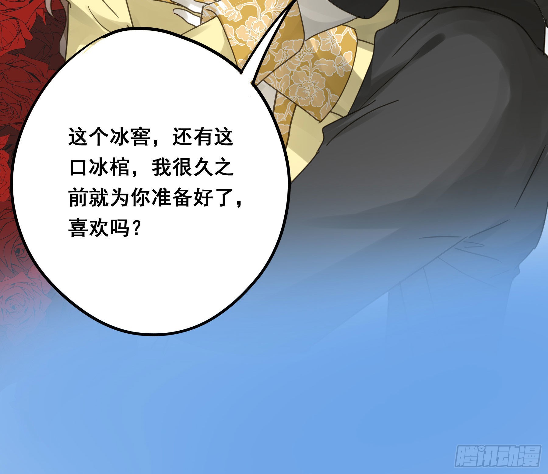 我喜欢你51