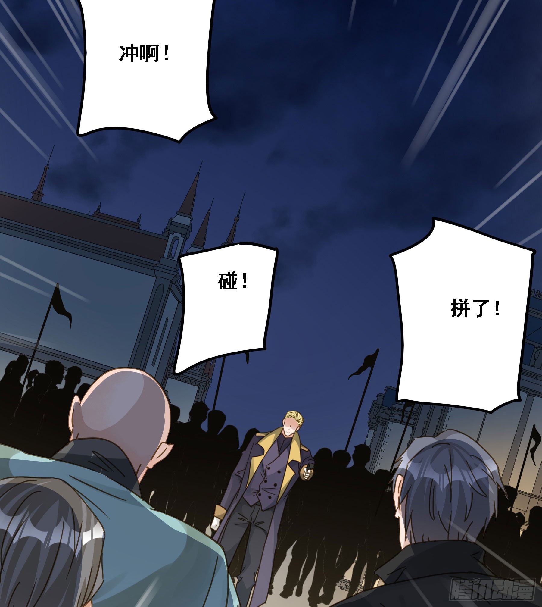 瓮中之鳖28
