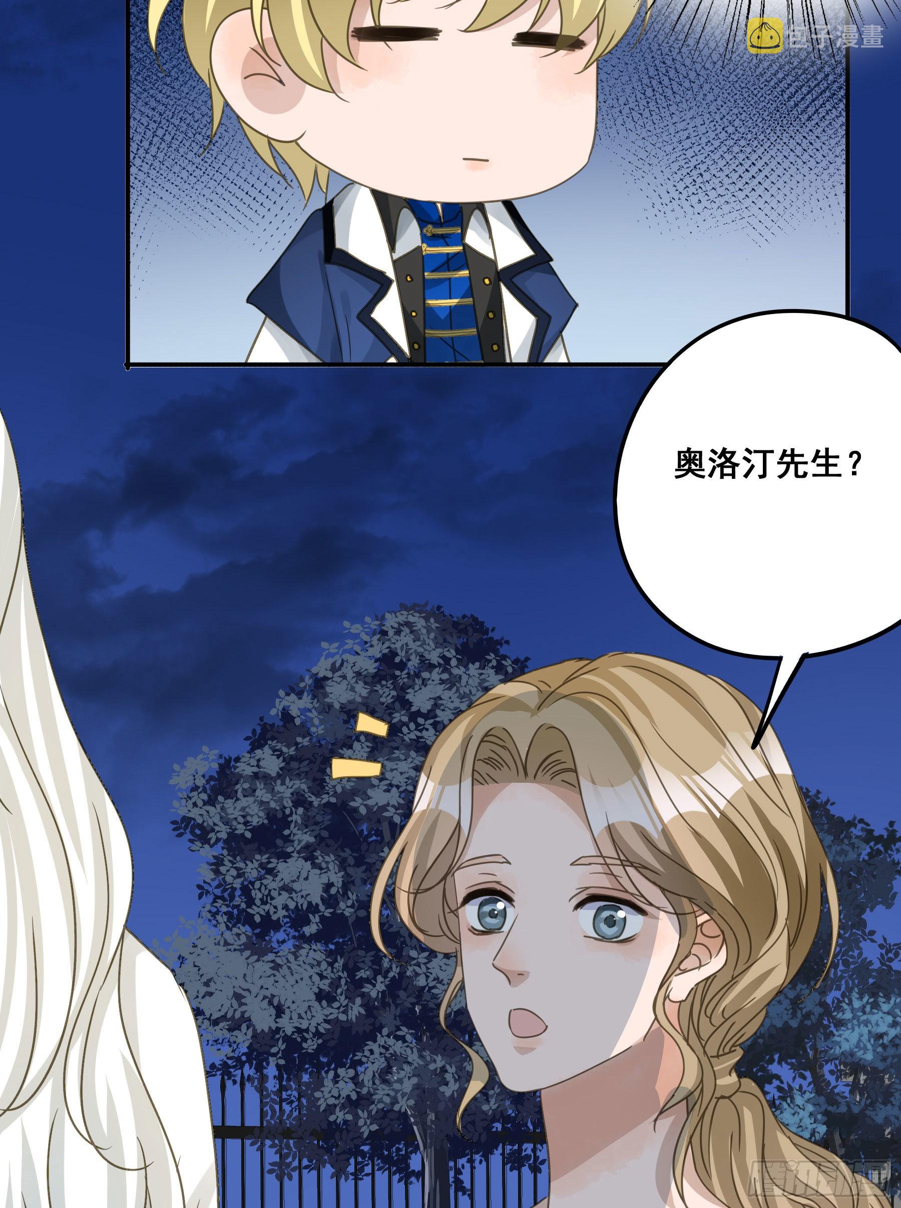 远在天边15