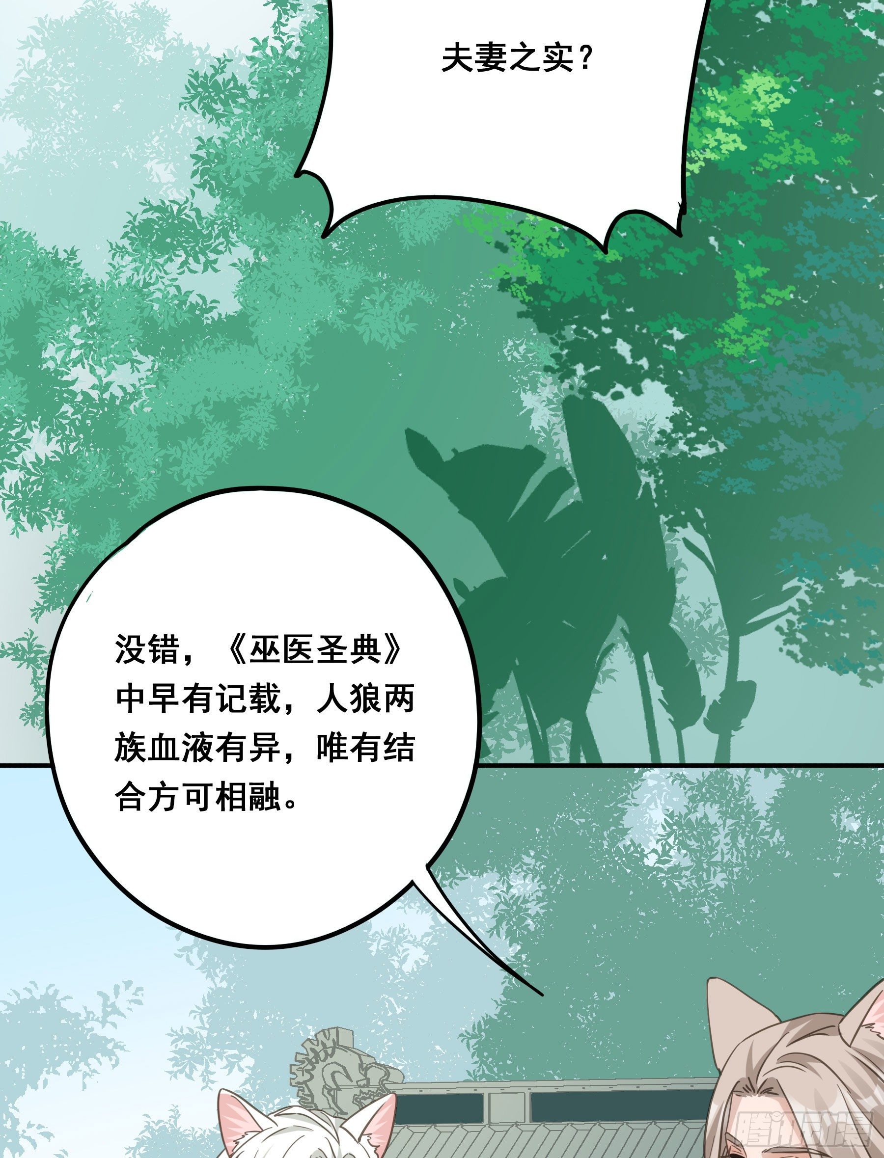 前世今生44