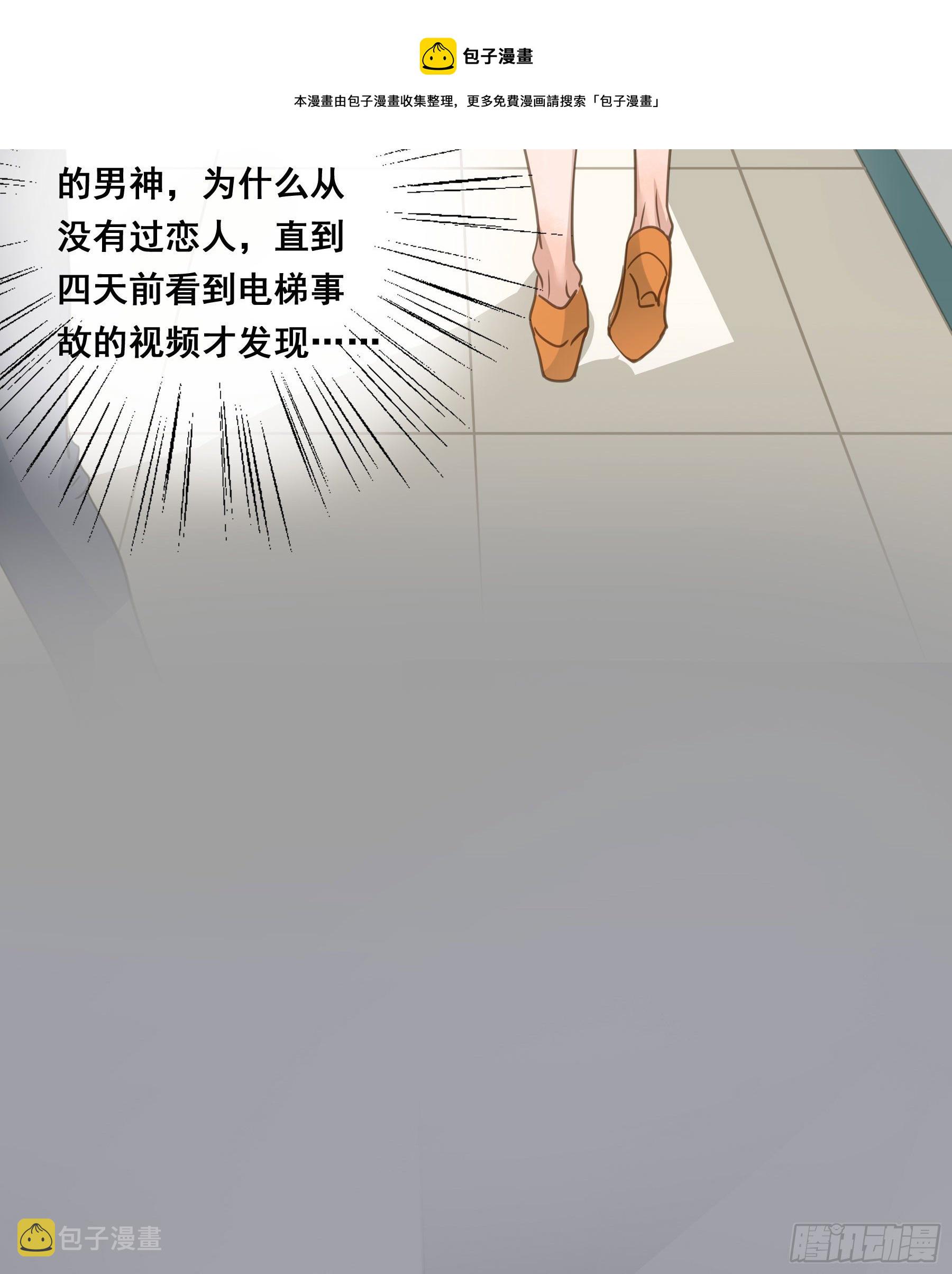 居然是副CP12