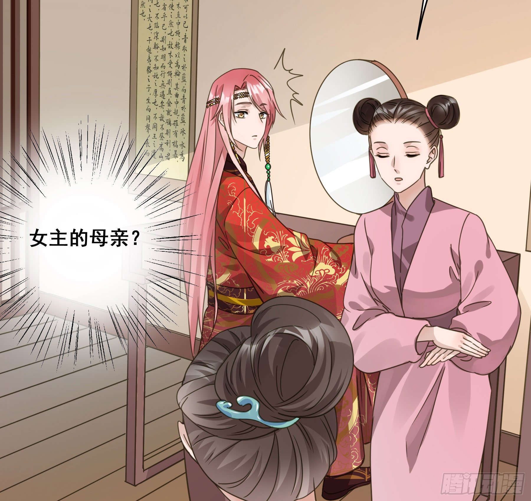 早有预谋？4