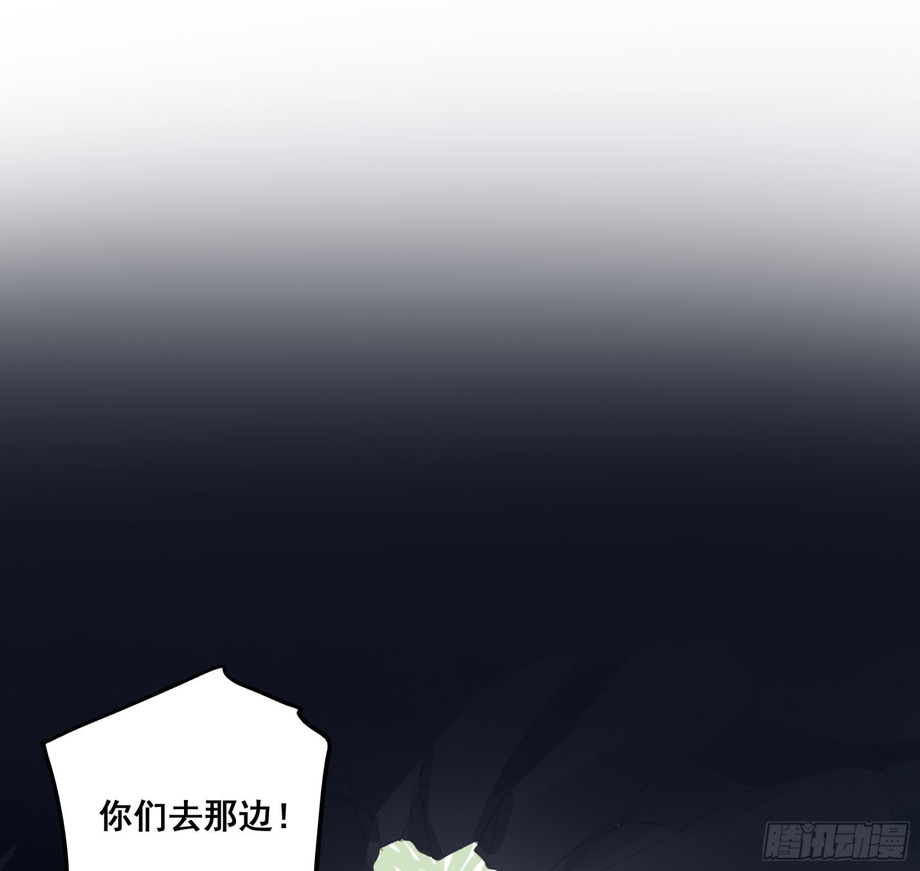 逃亡15
