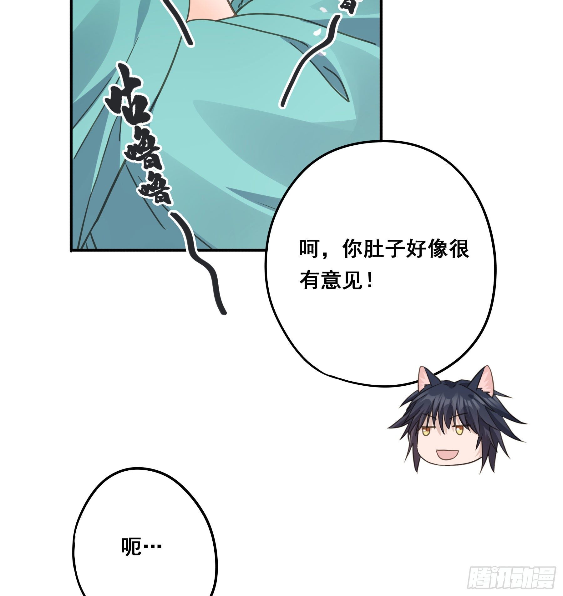神纹荒狼27