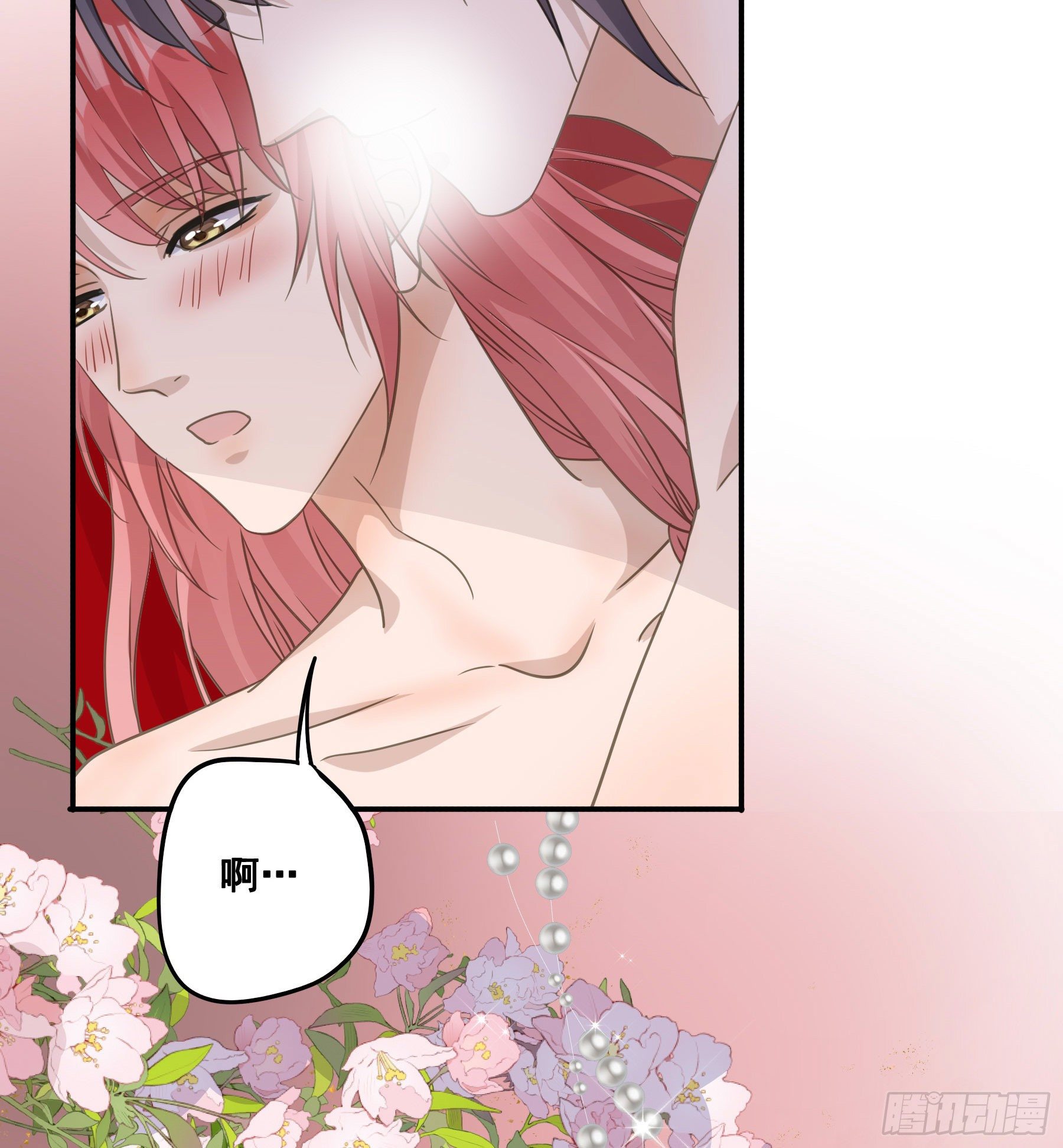 洞房花烛21