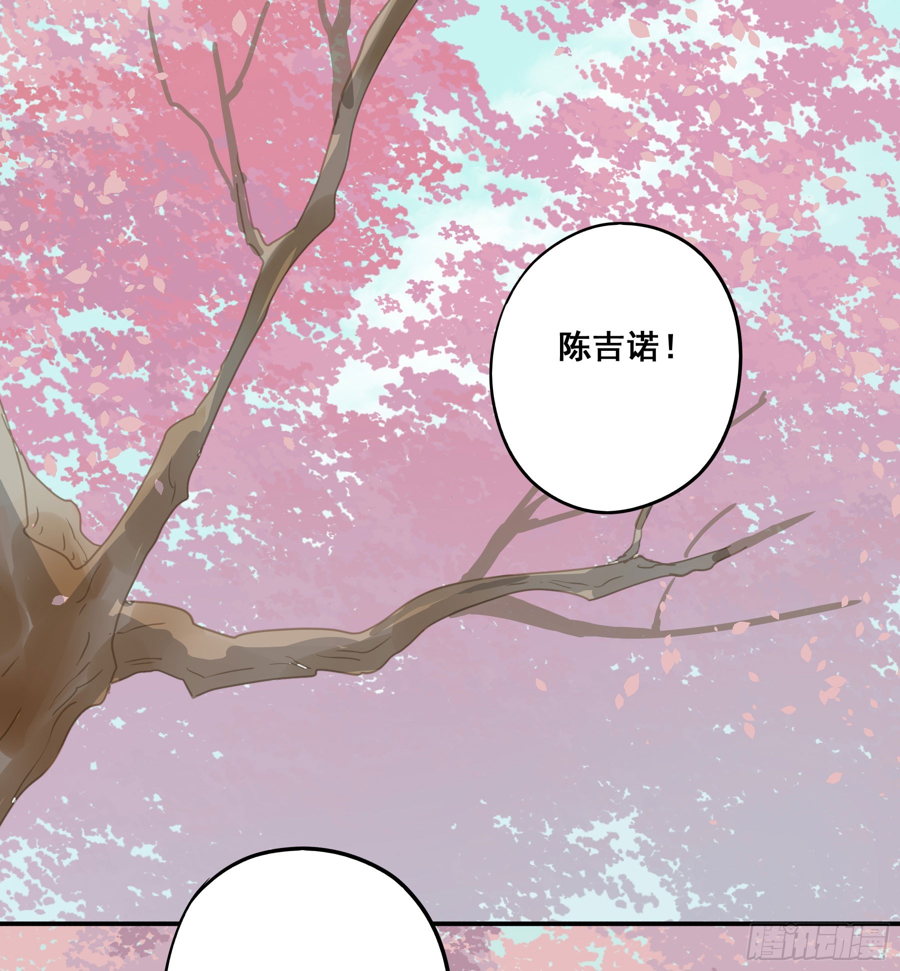 莫珅有爱人？13