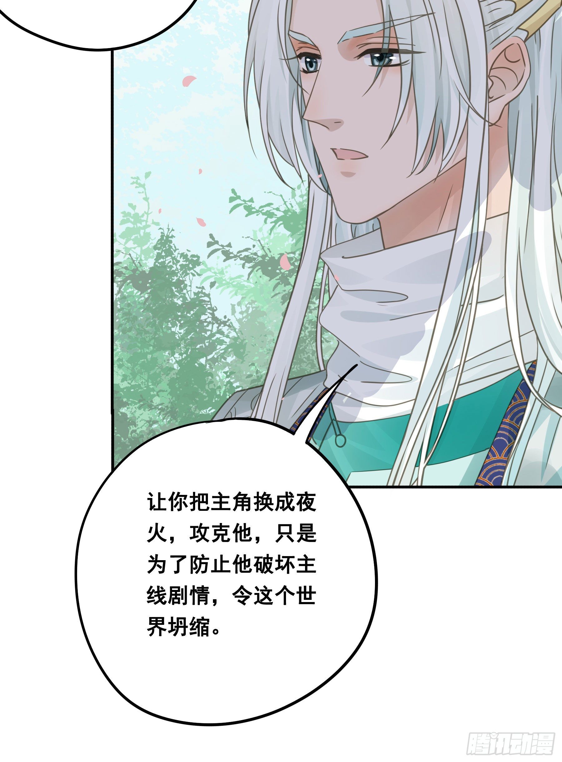 祖宗十八代18