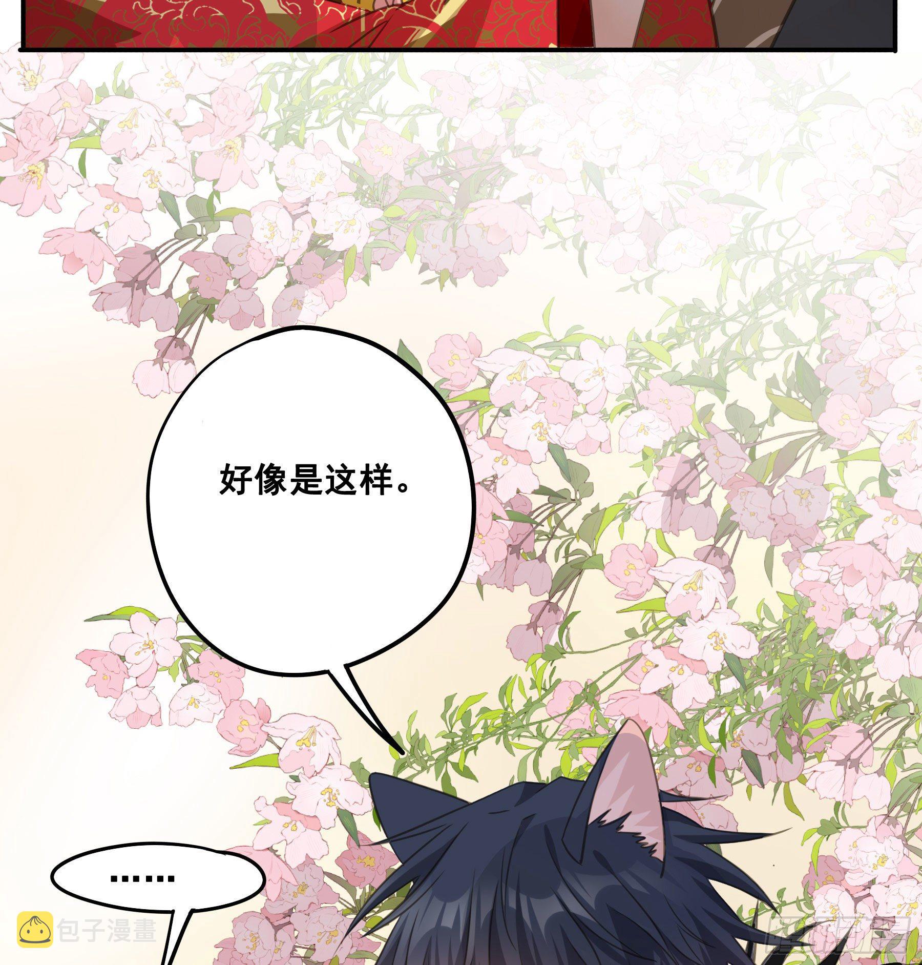 干了这杯合衾酒20