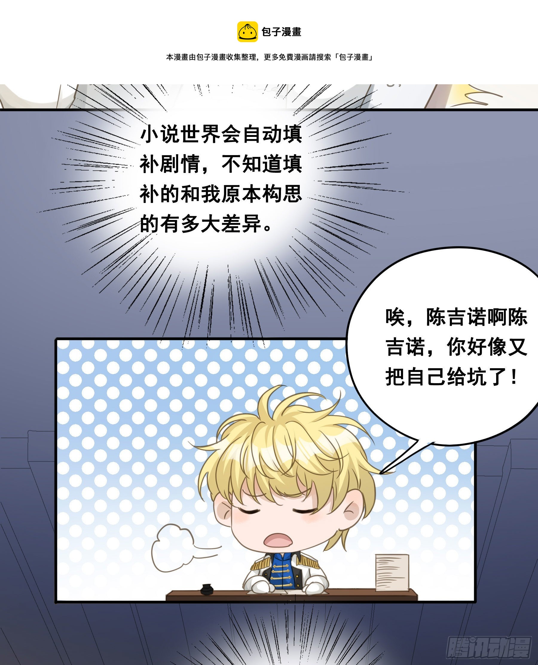 蒙冤入狱30