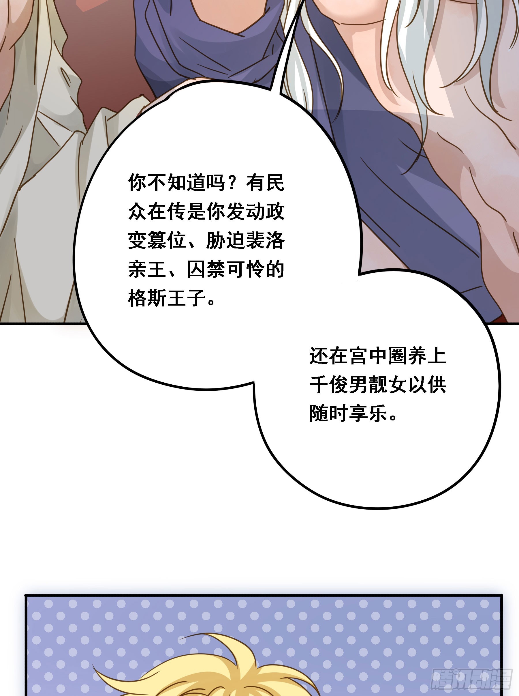 即位41