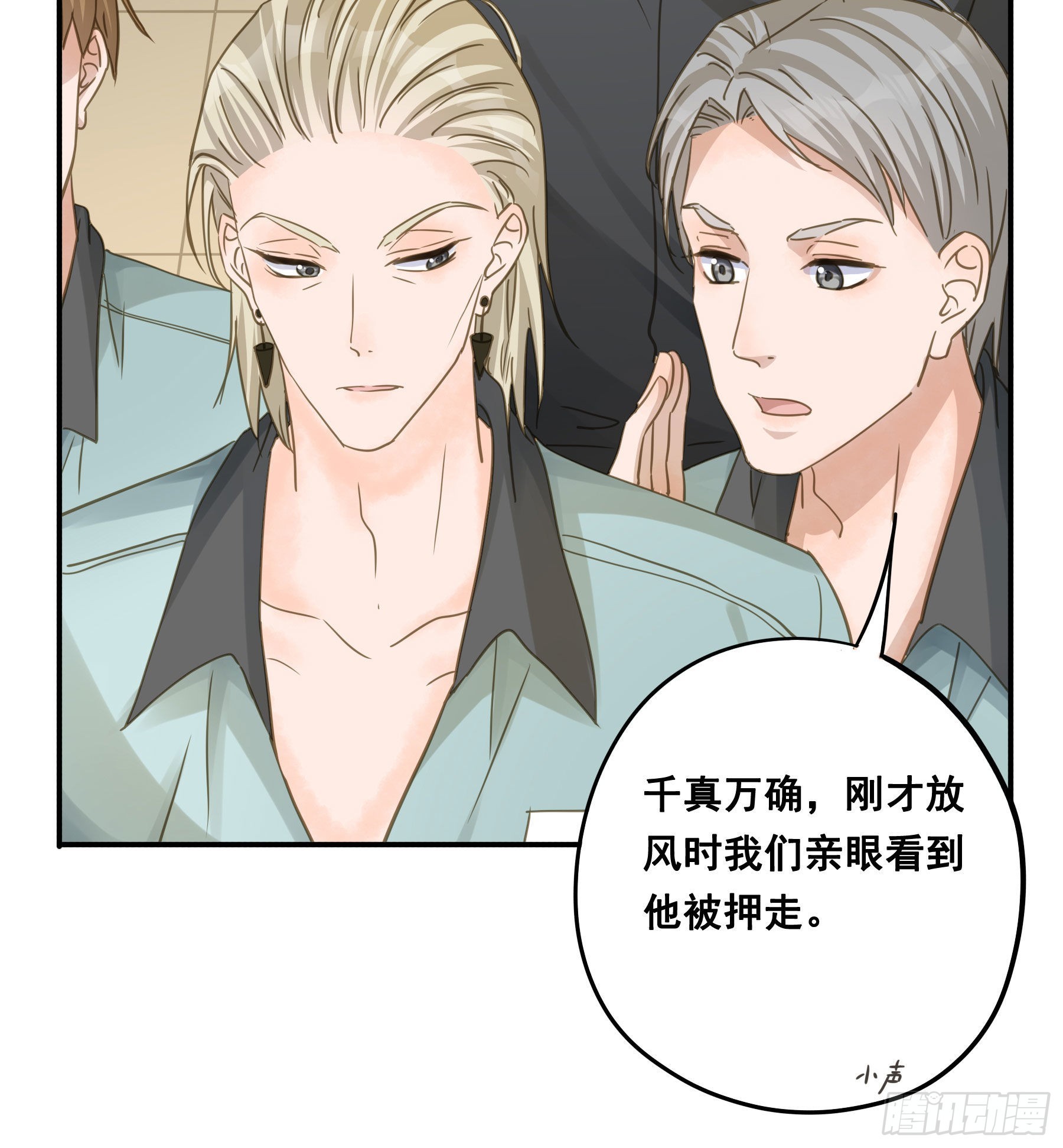 蒙冤入狱18