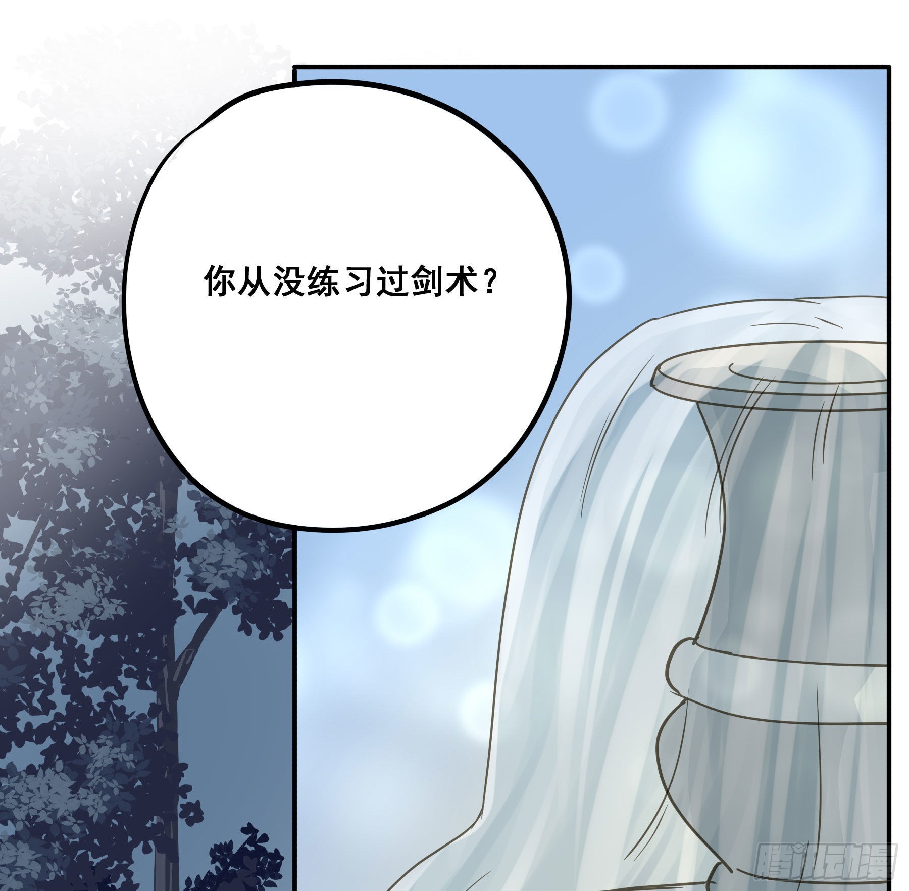 不是他26