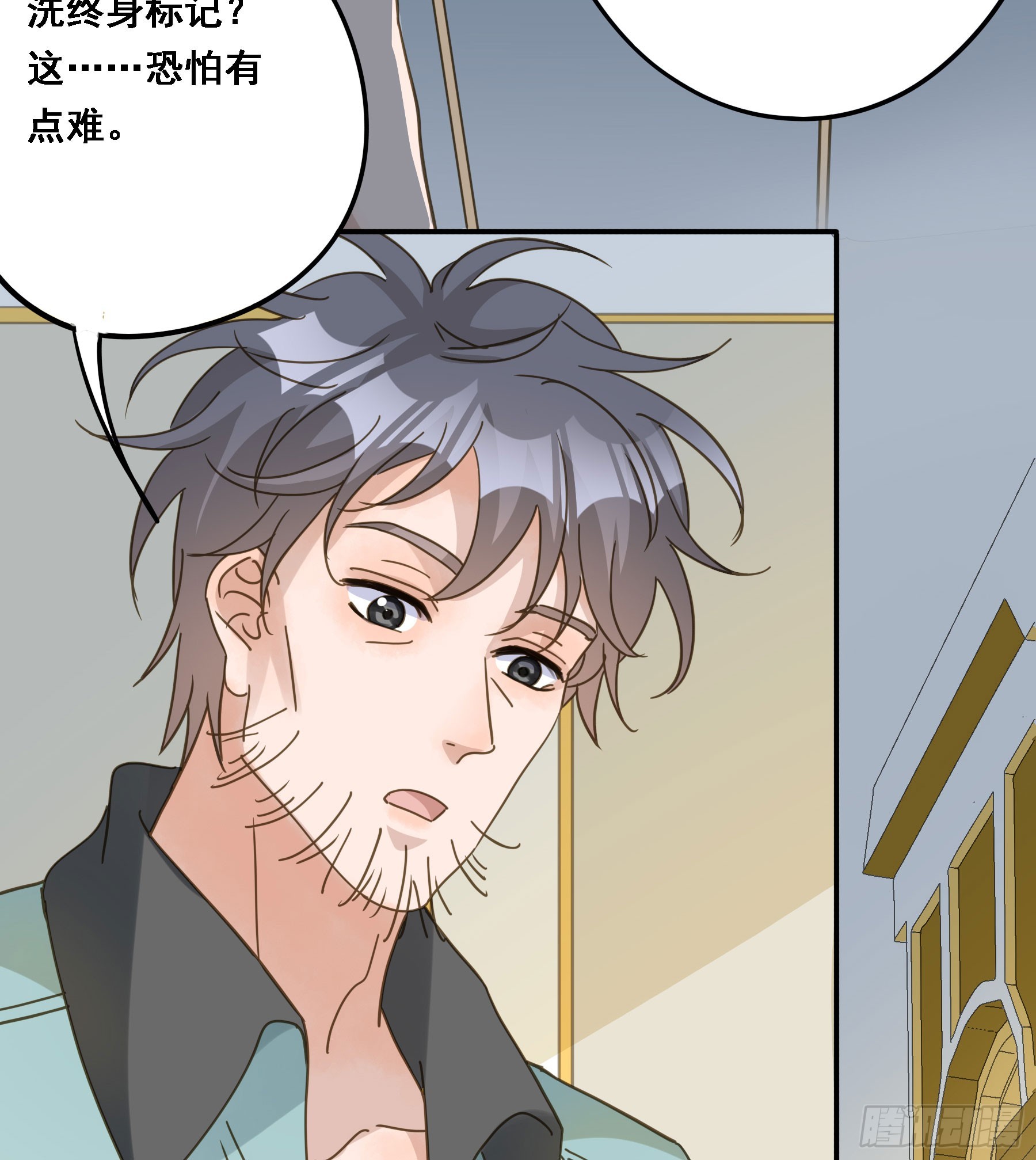 转机48