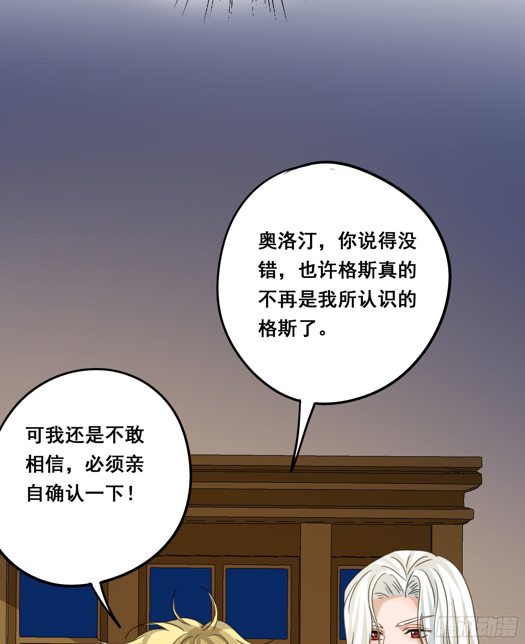 这就是真相？28