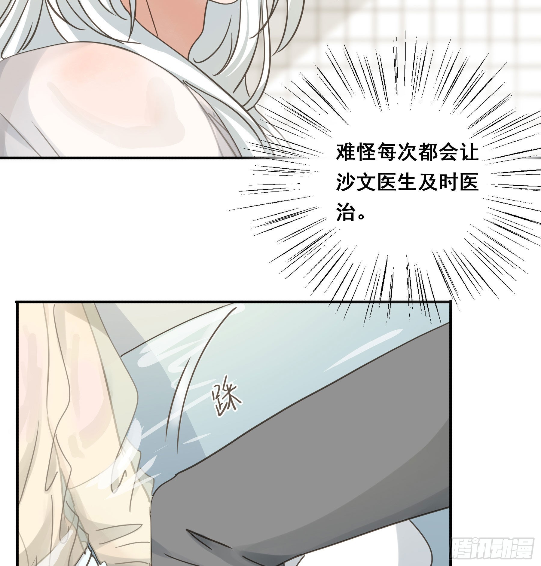 标记我！41