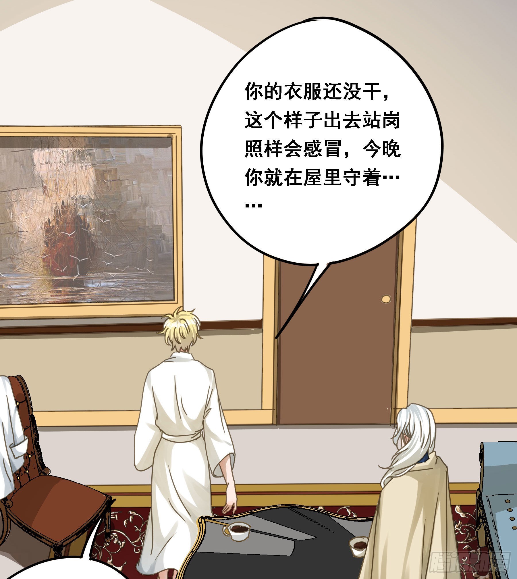 禁止靠近15