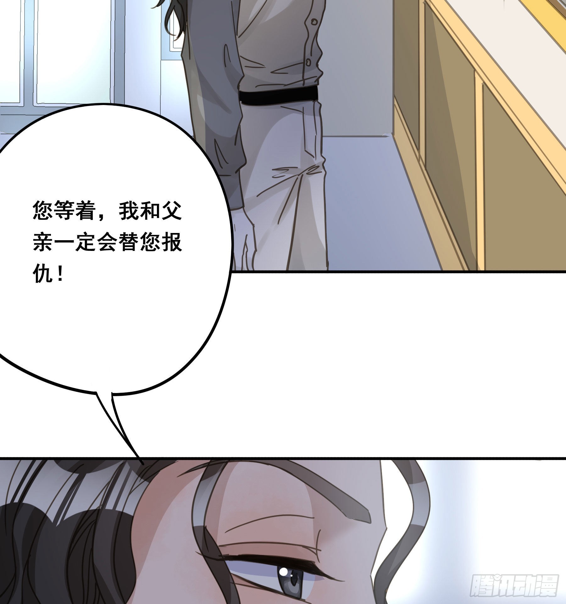 为什么要放弃我？39