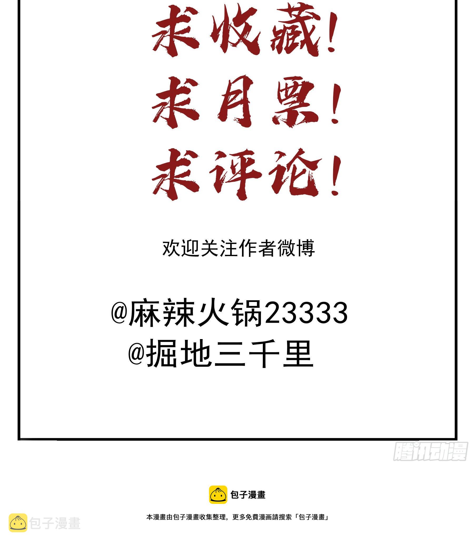 蒙冤入狱45