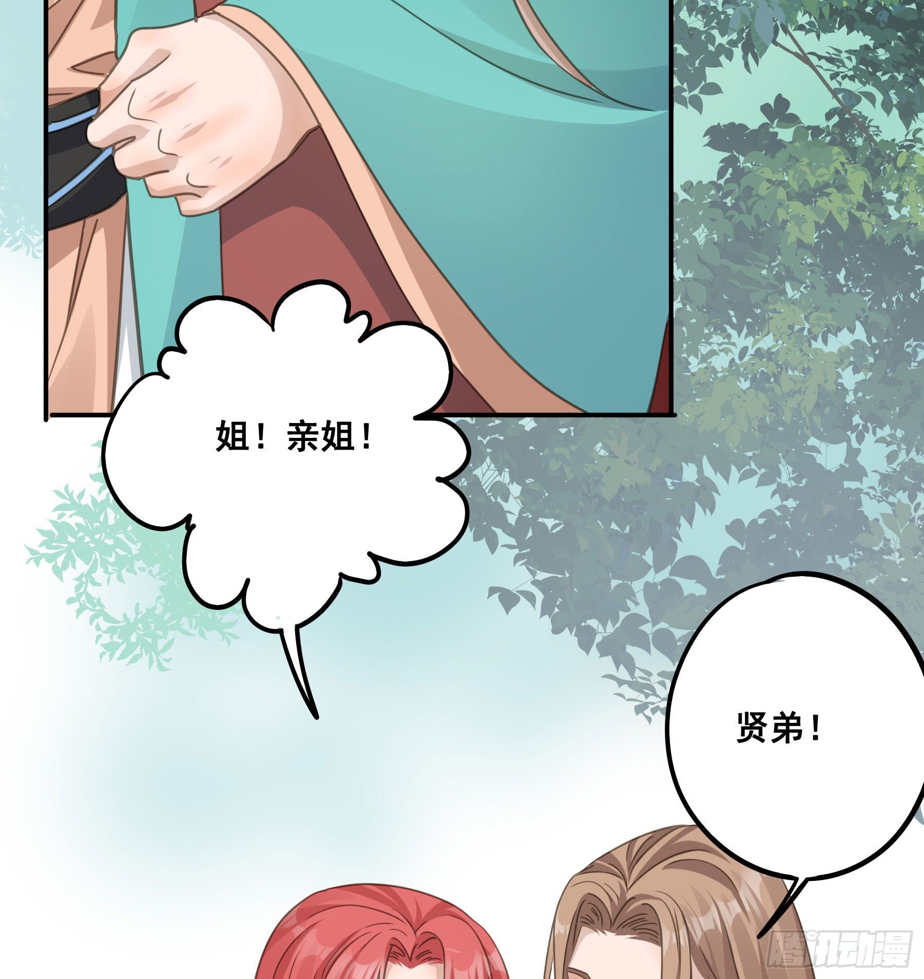 记忆38