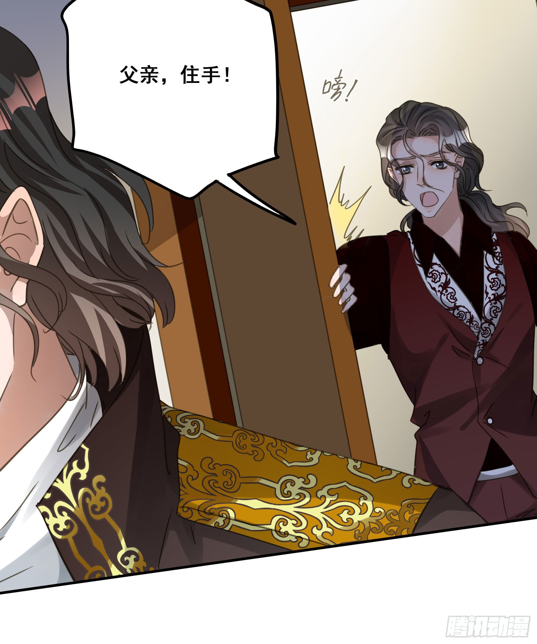 怀疑31