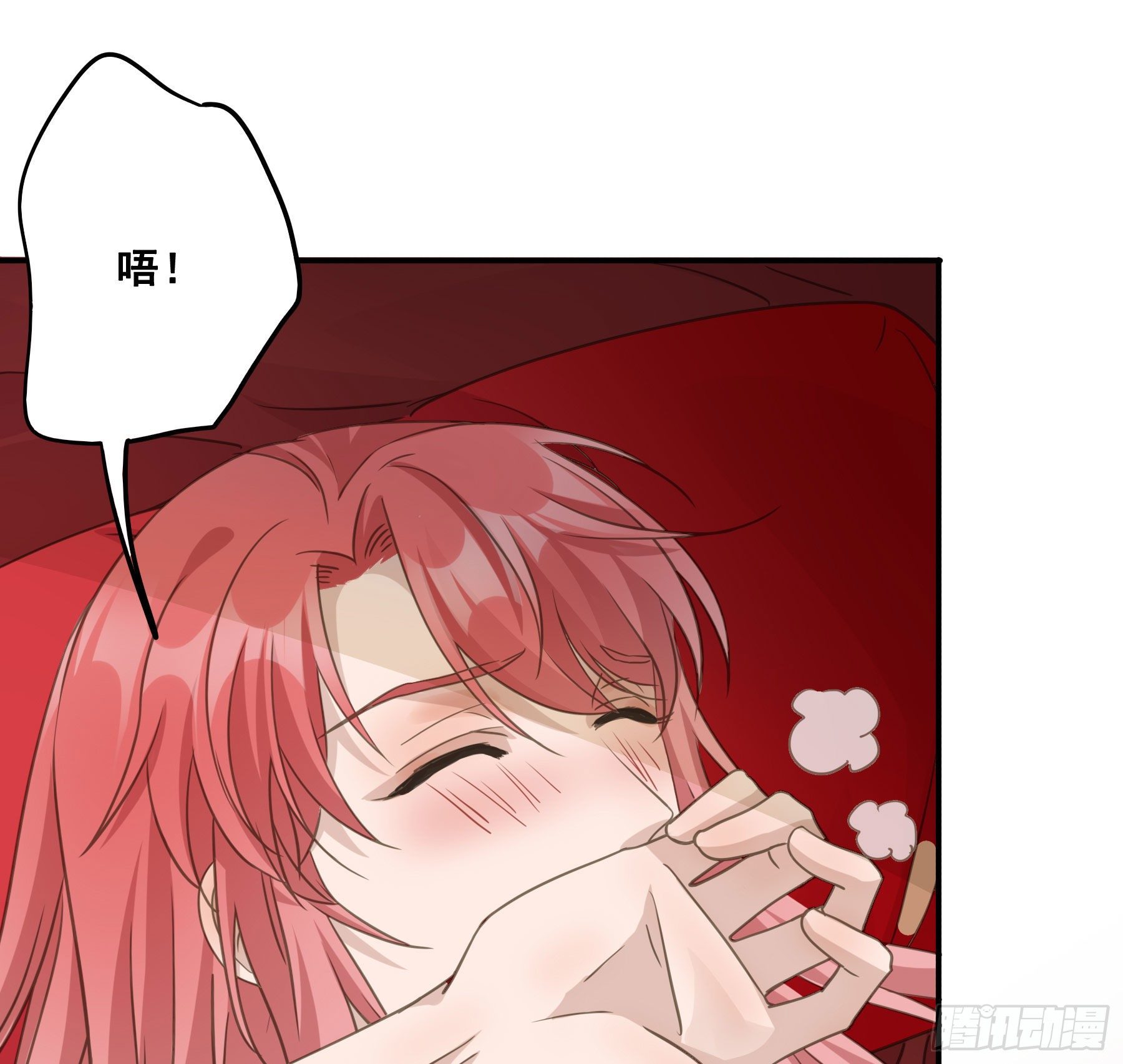 洞房花烛10