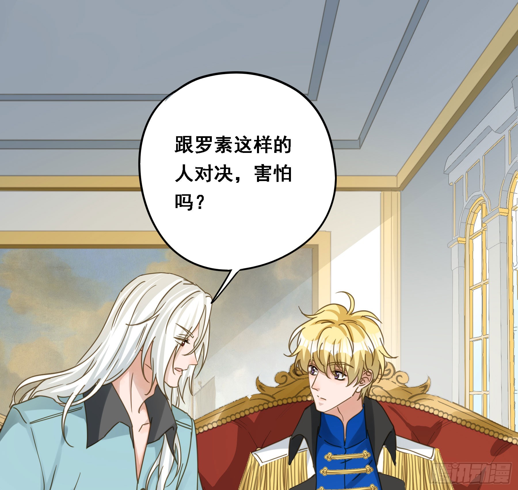 转机3