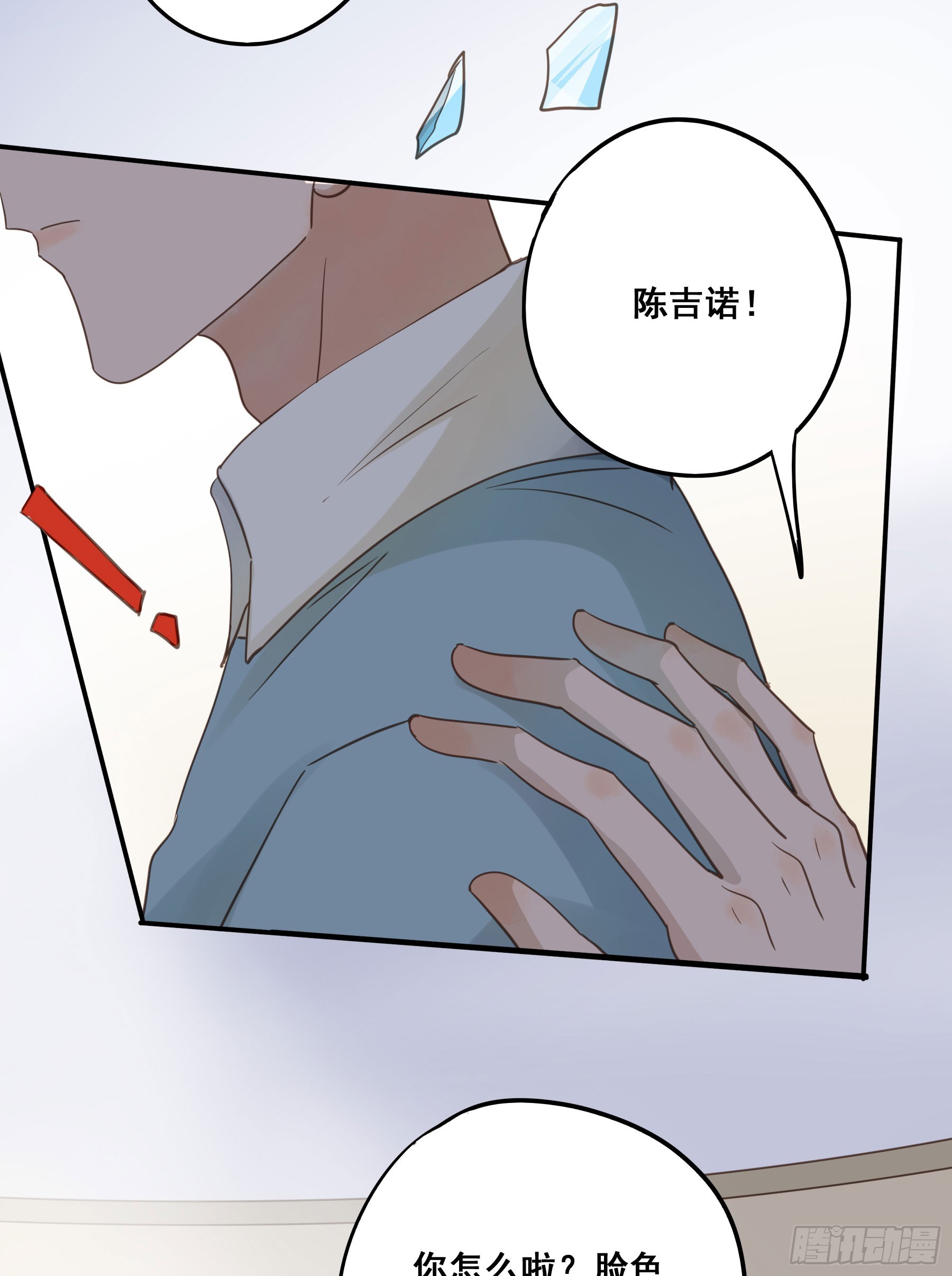 重逢20