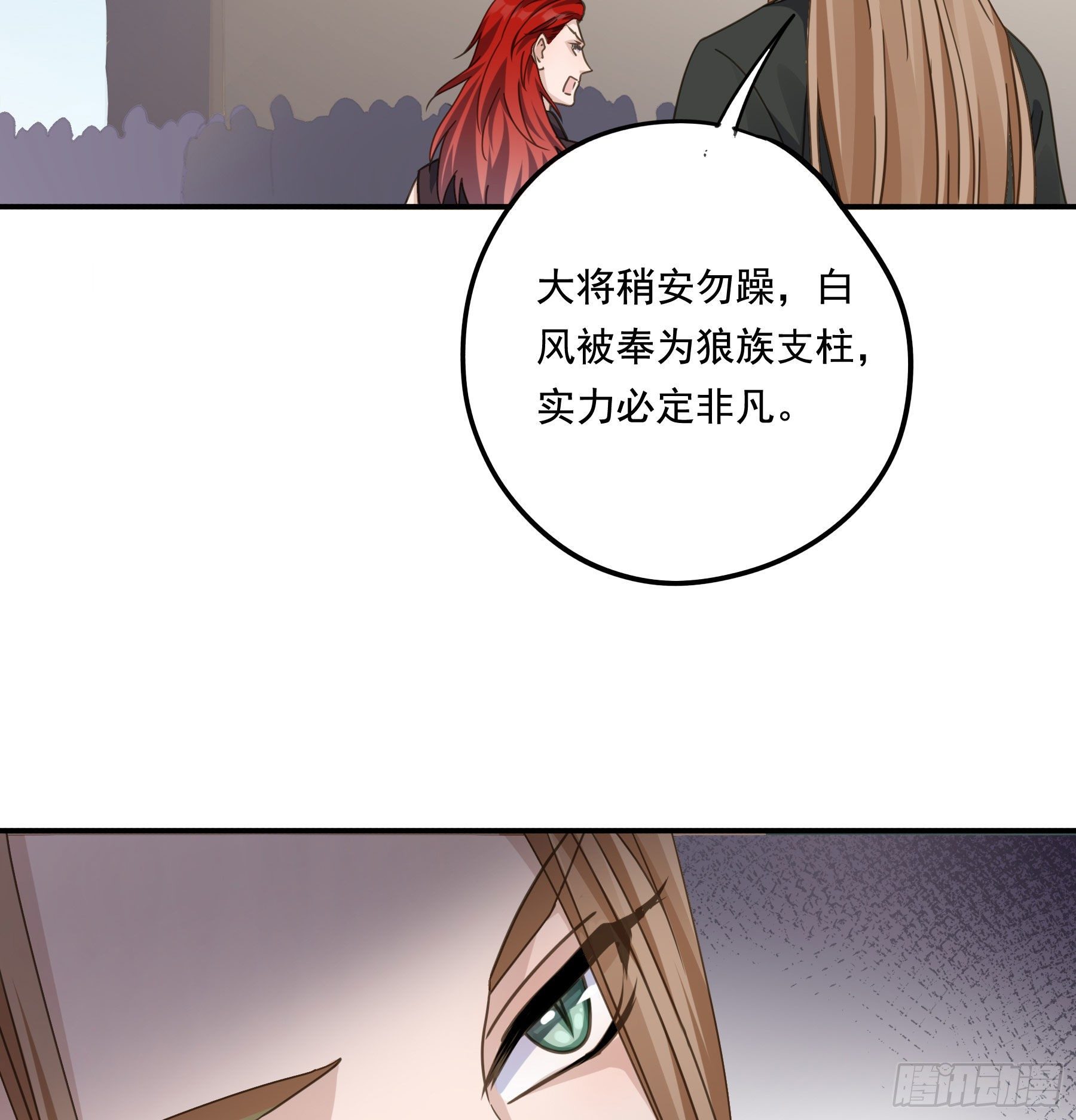 “前夫”上阵索妻33