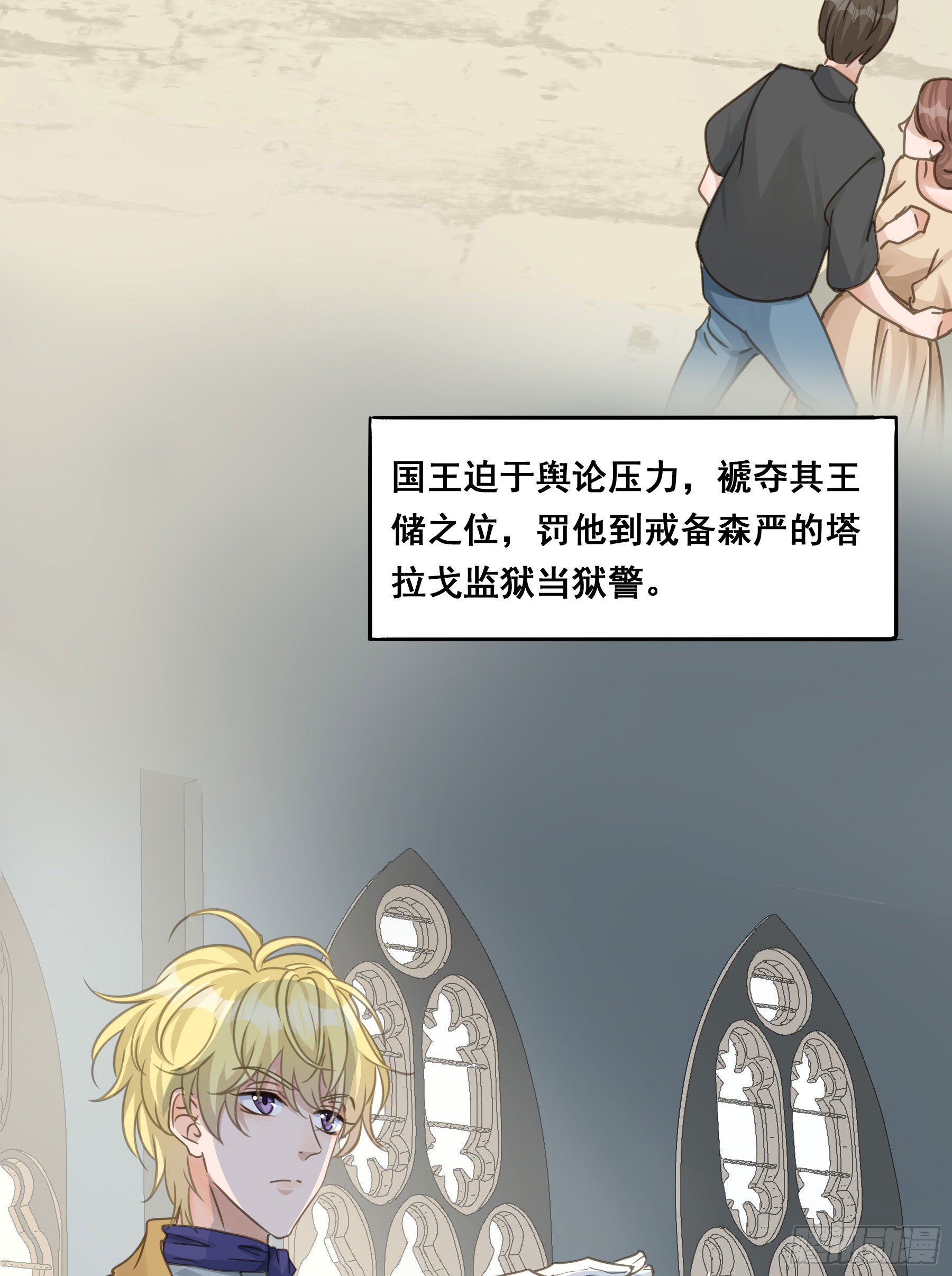 囚禁游戏43
