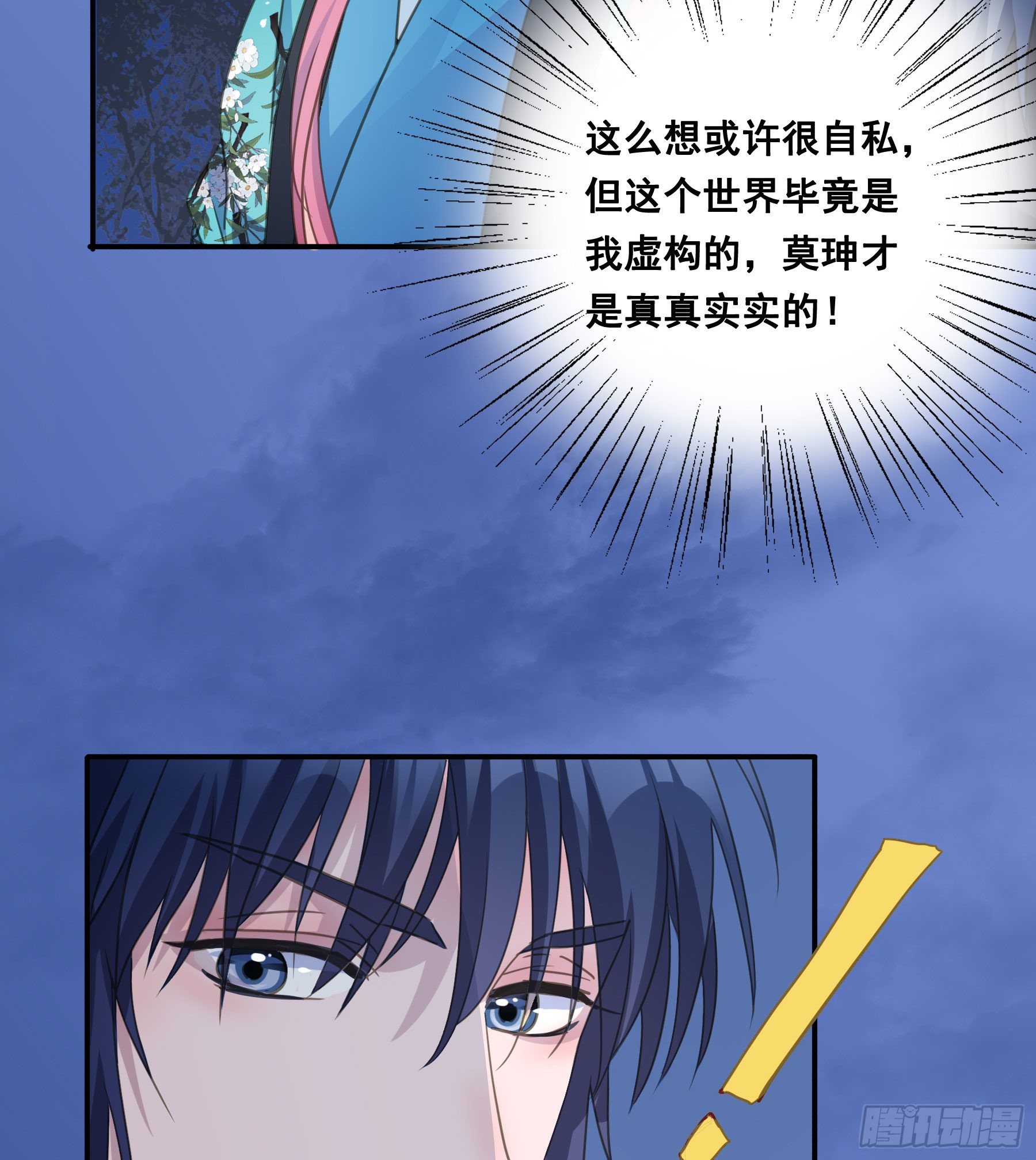 你喜欢吗？30