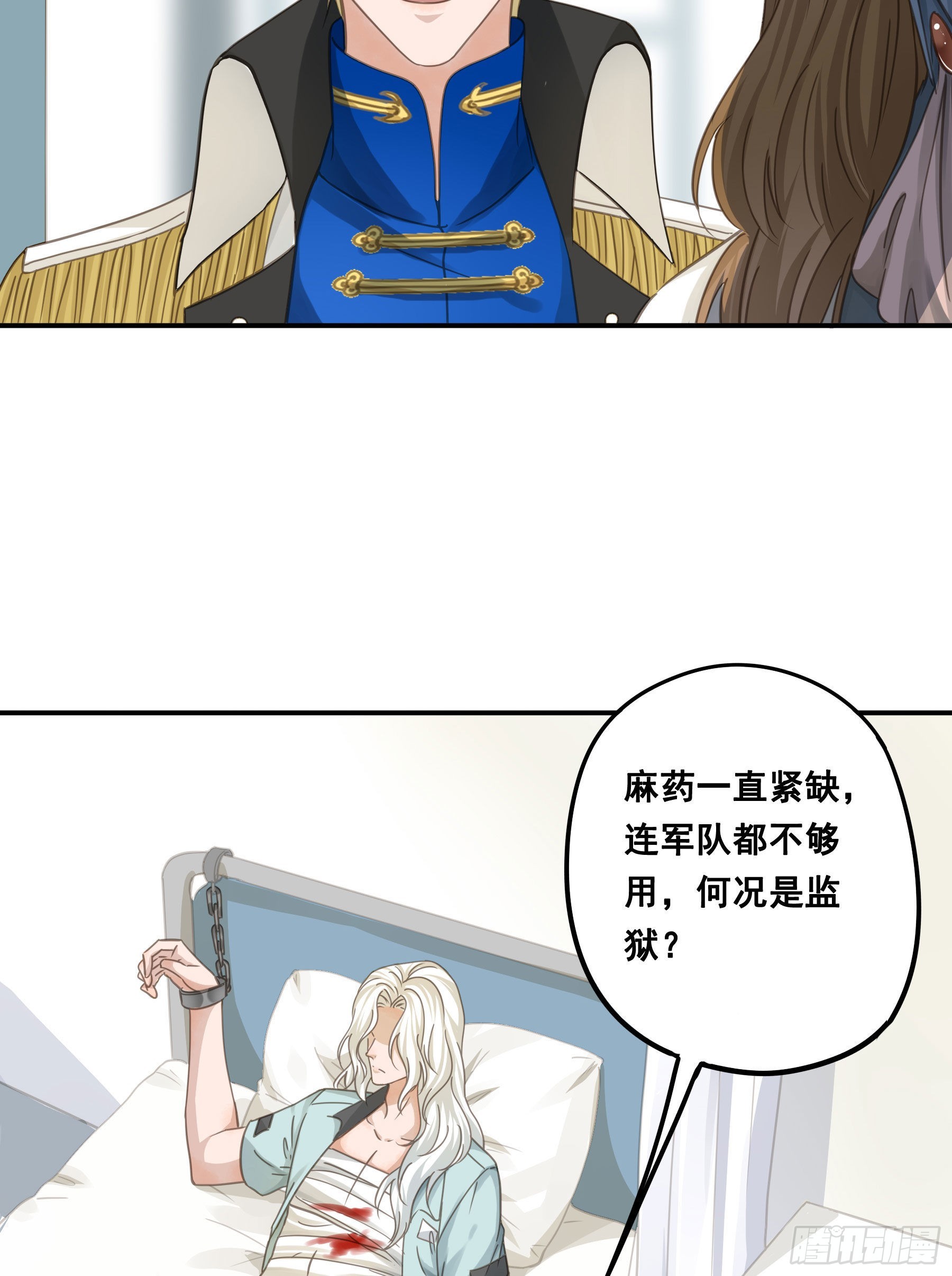 试探35