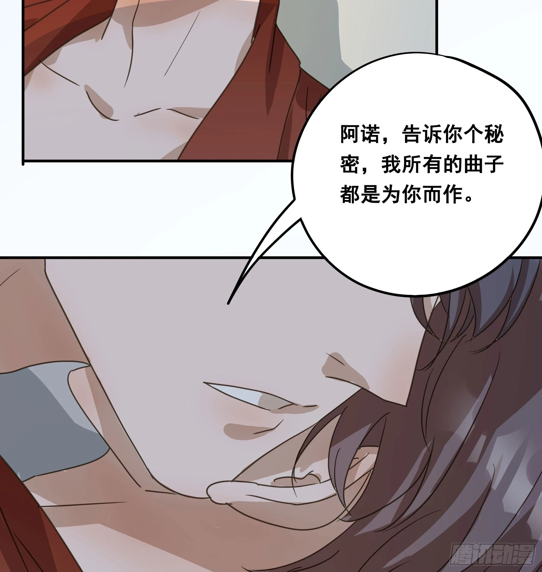 不许逃！44
