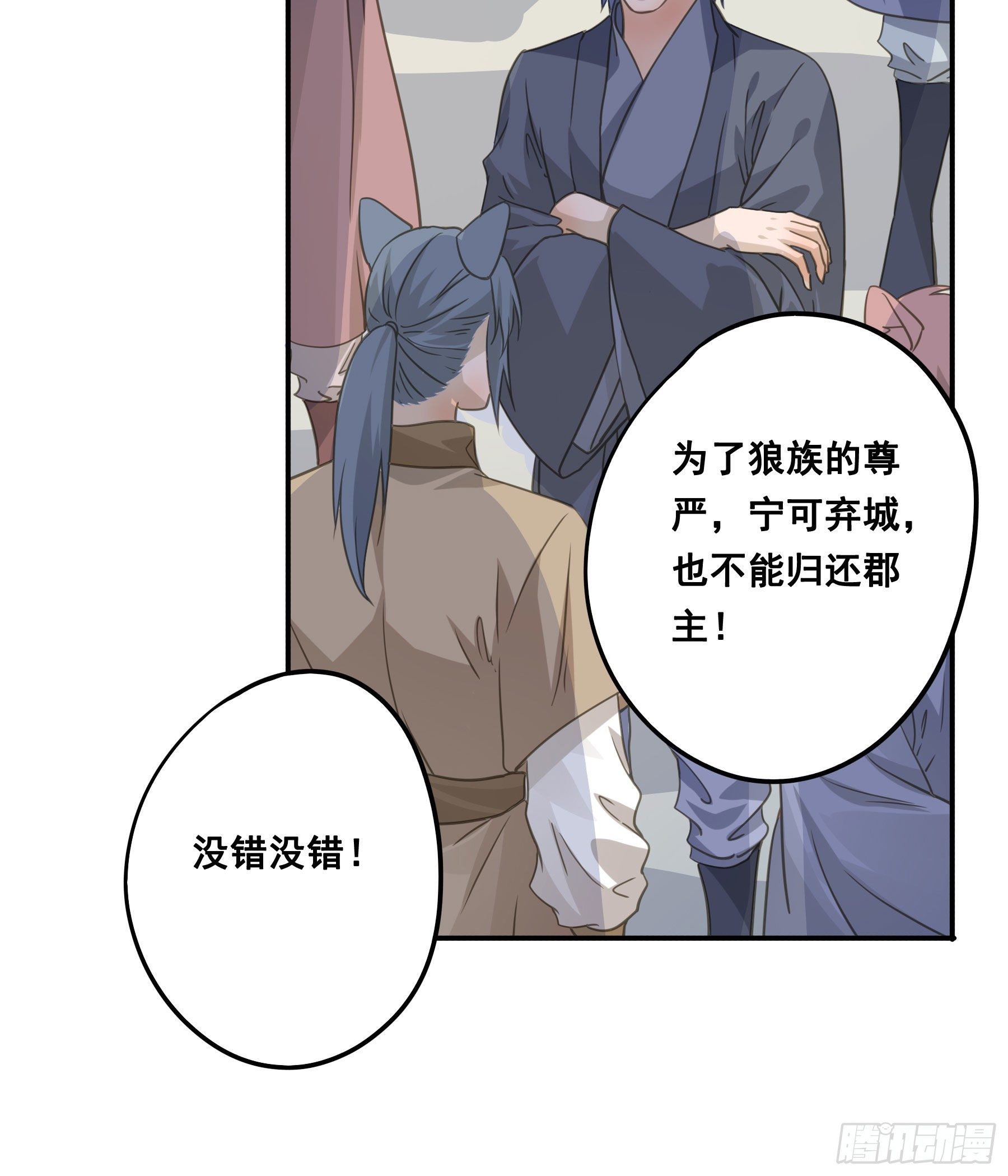 人族发难21