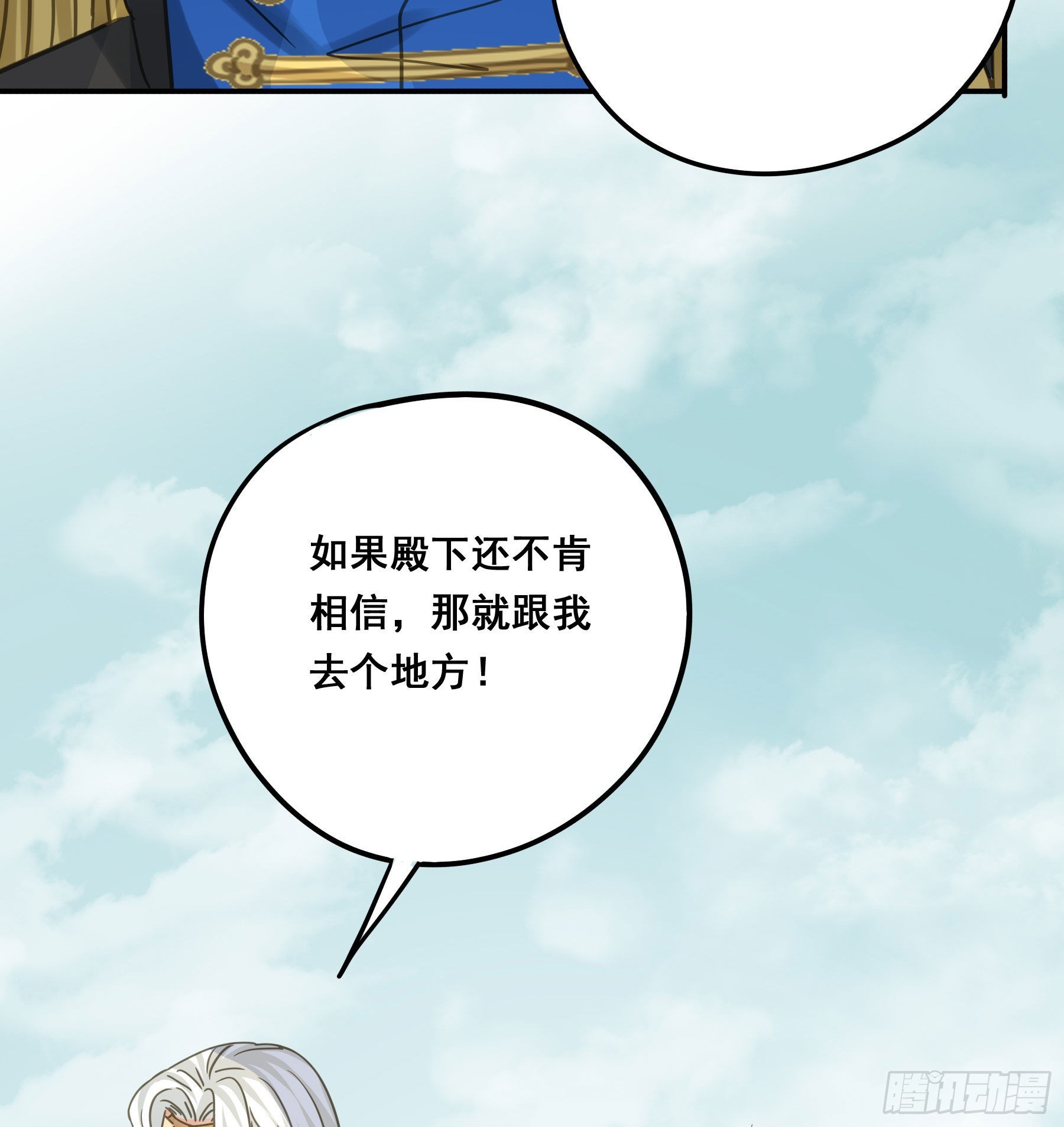 信赖28
