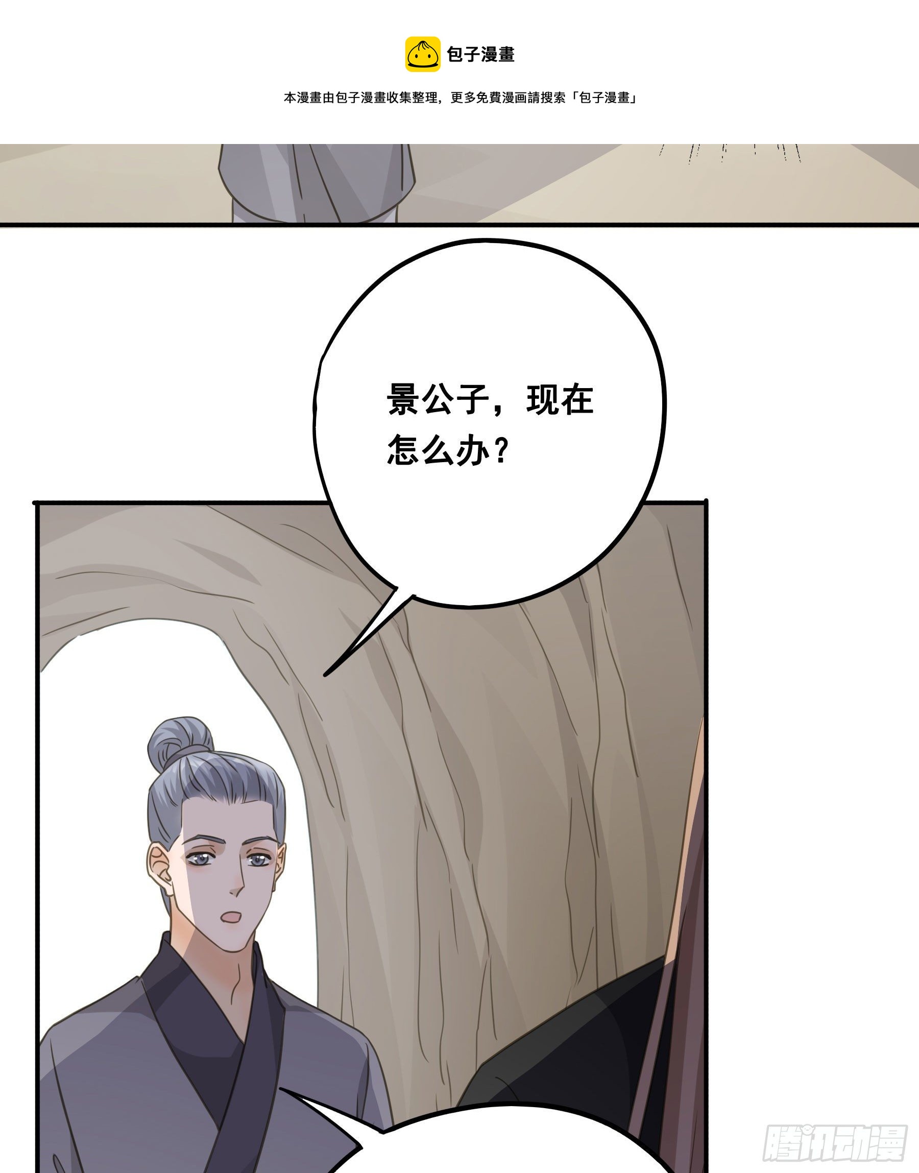 说说也不行！32
