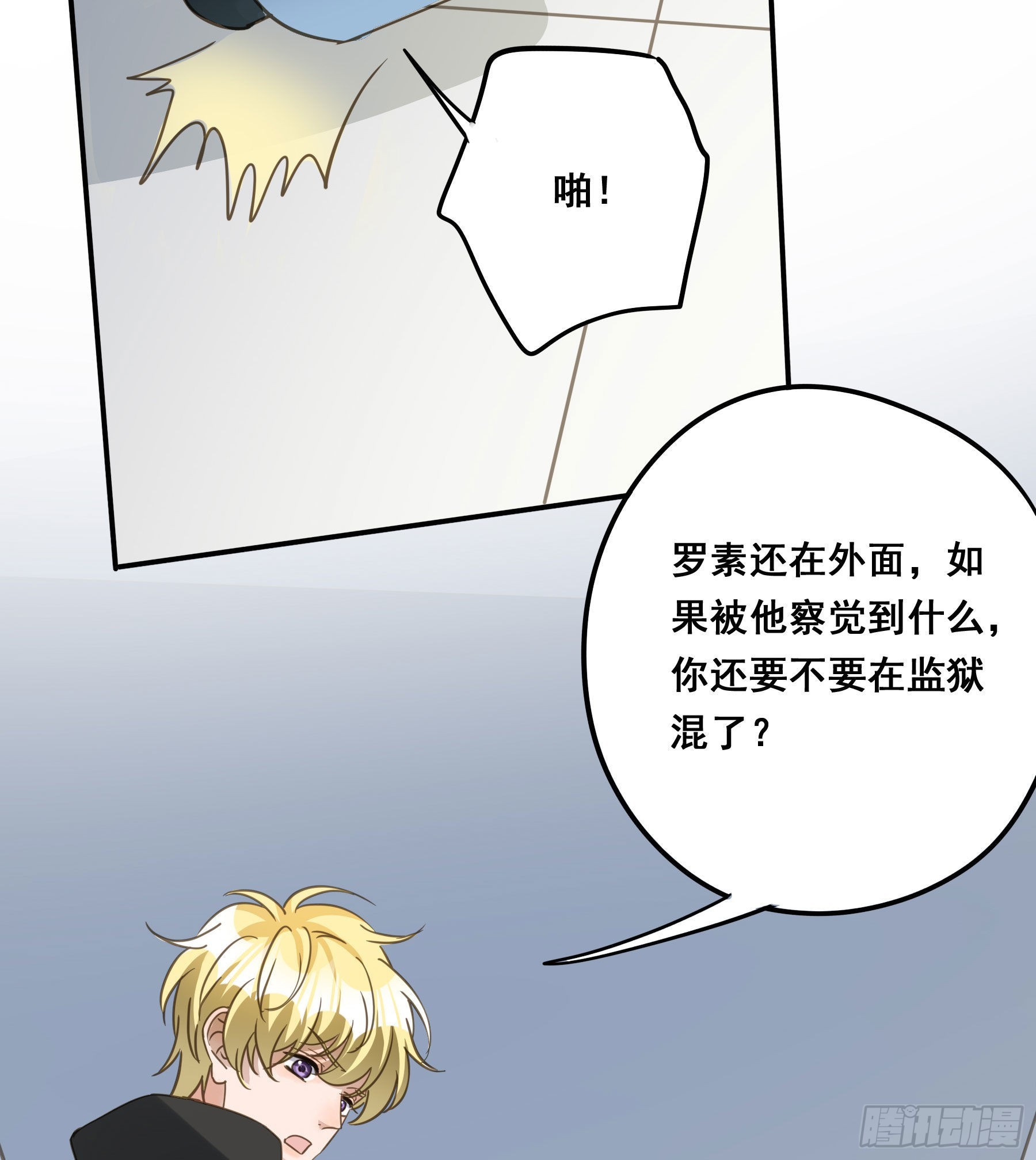 让我摸一下37