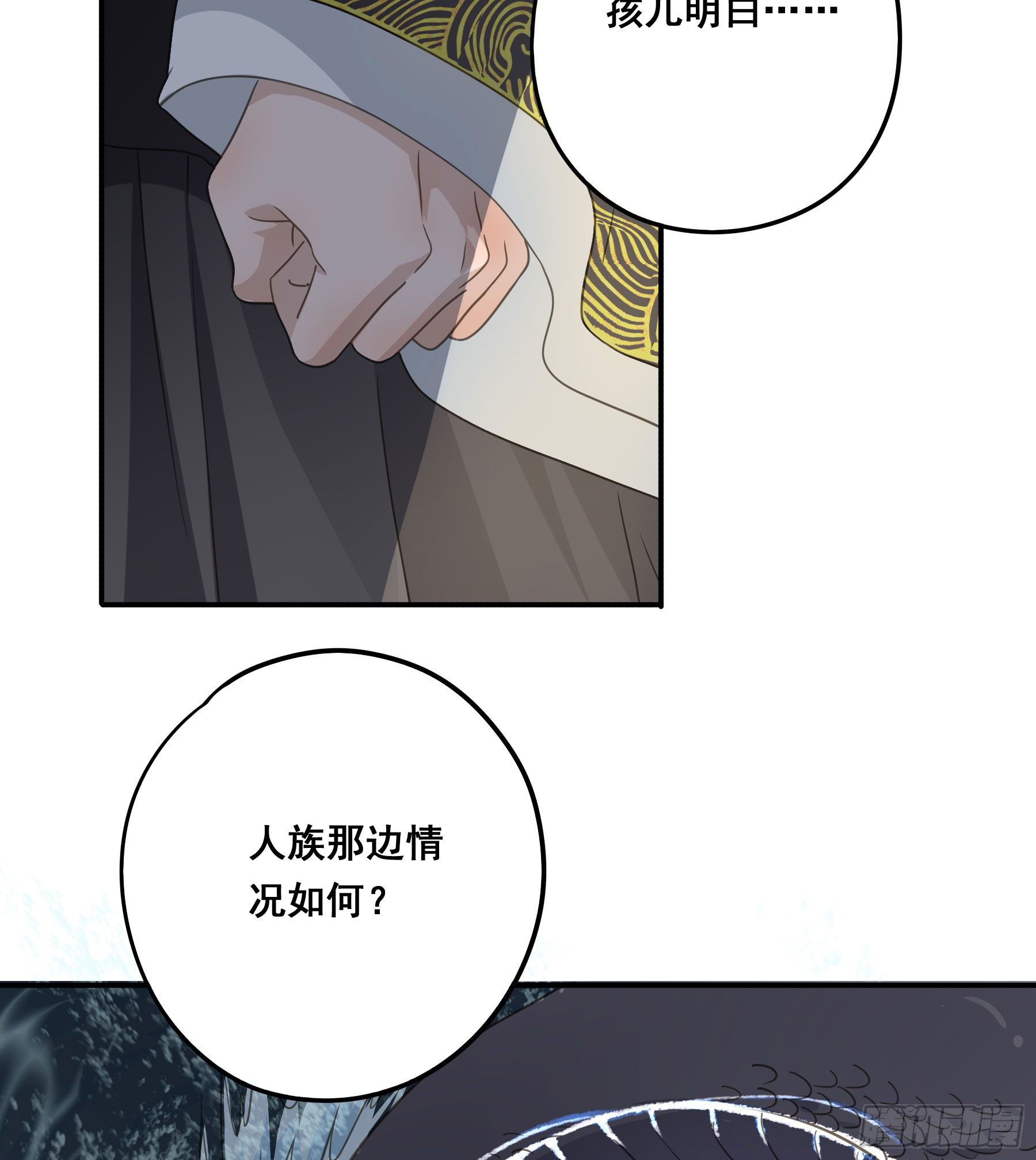 非她不娶10