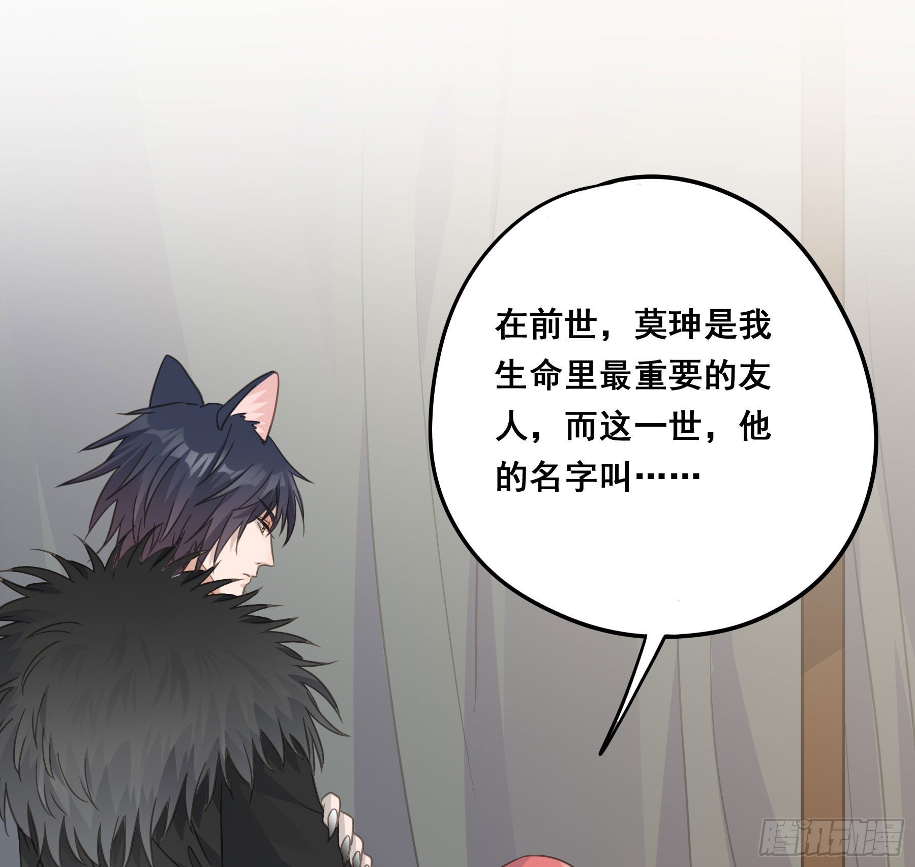 前世今生6