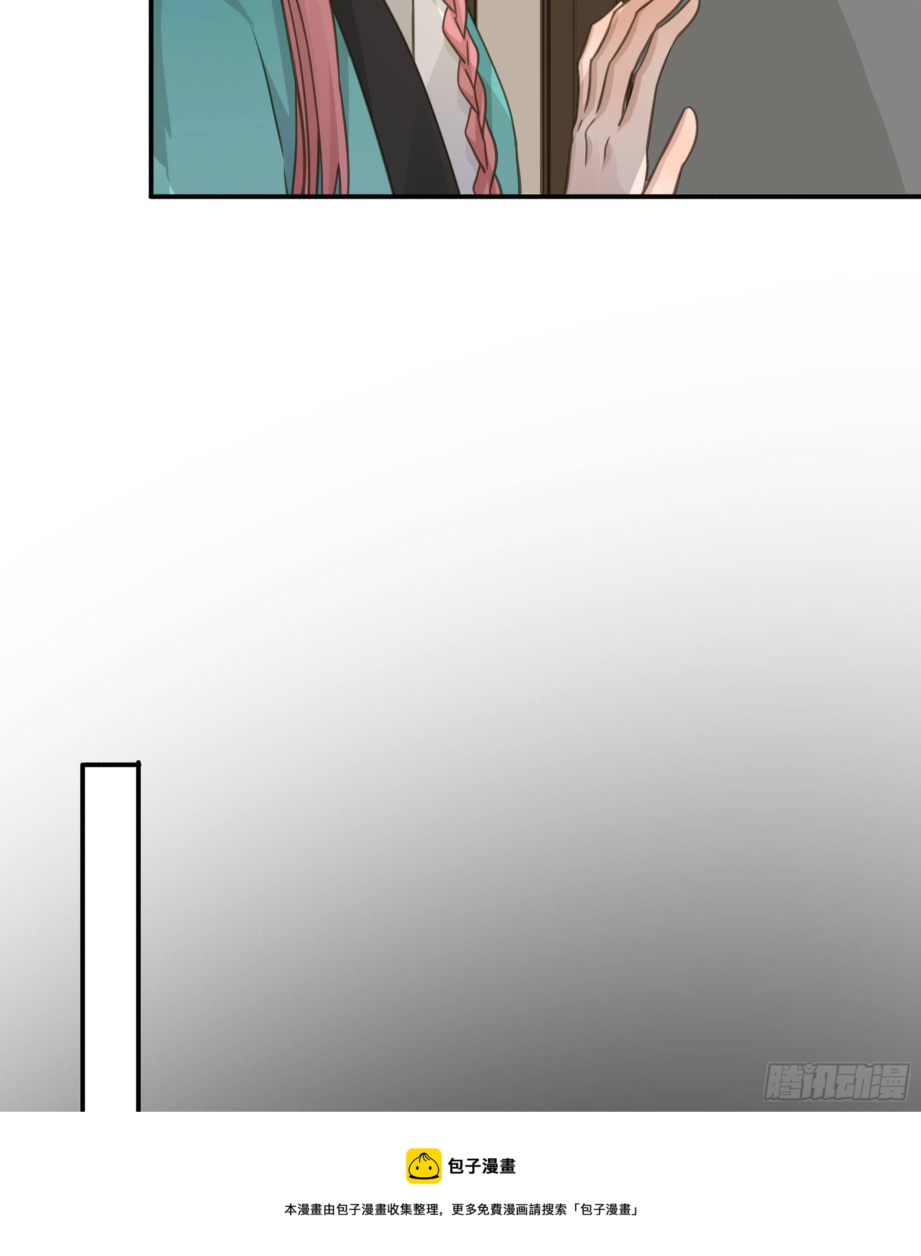 郡主身世之谜32