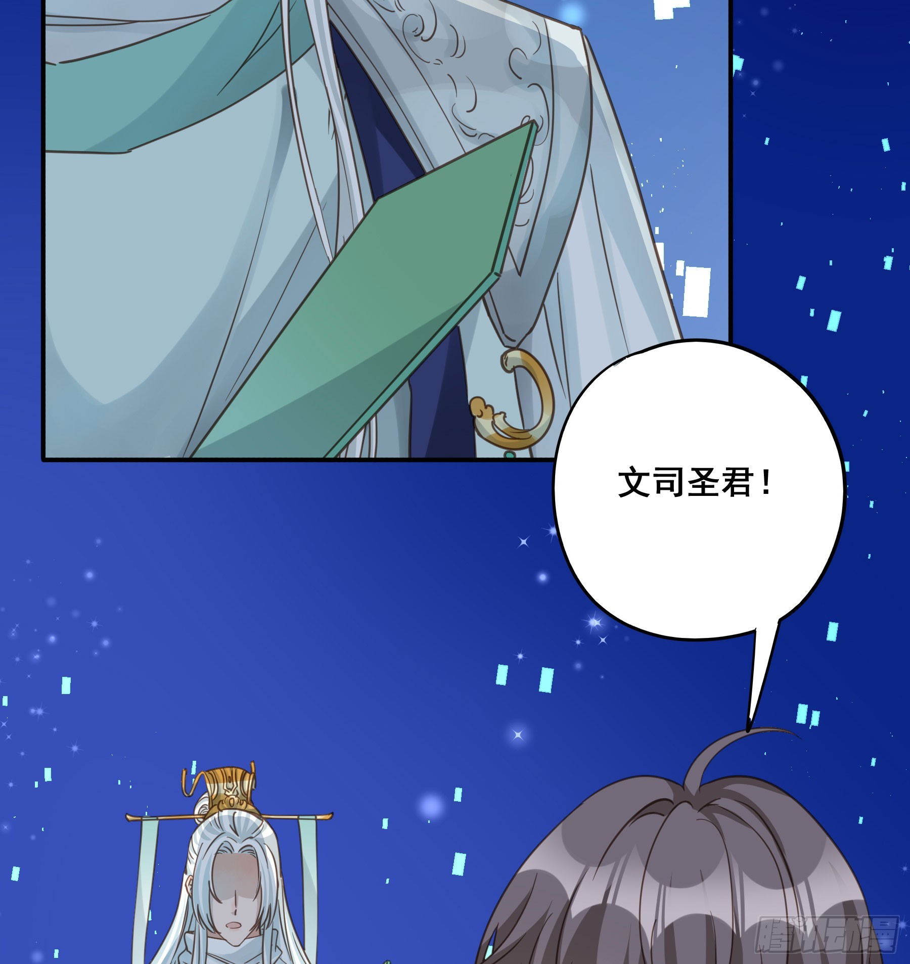 重逢6