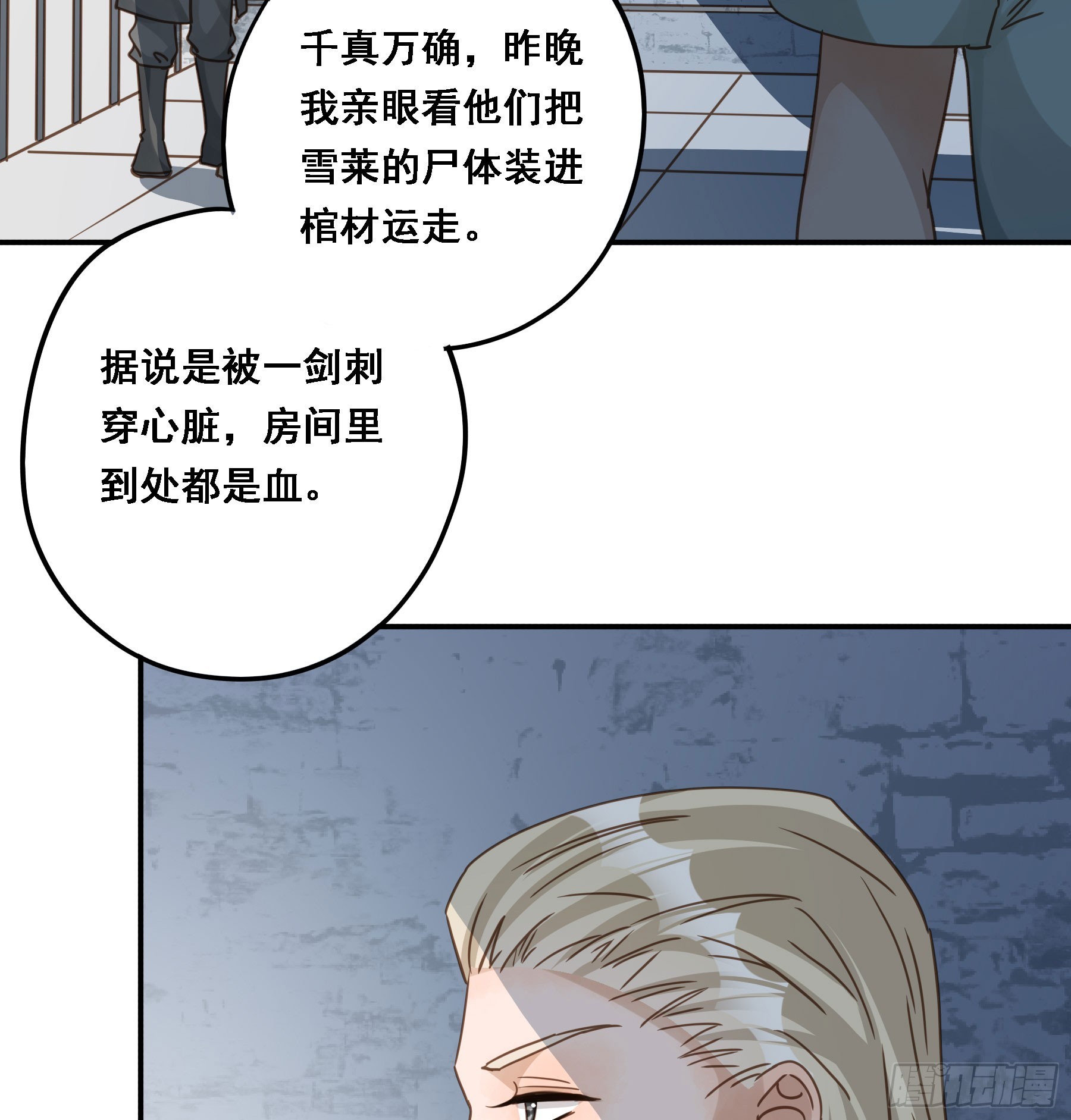 拜托了23