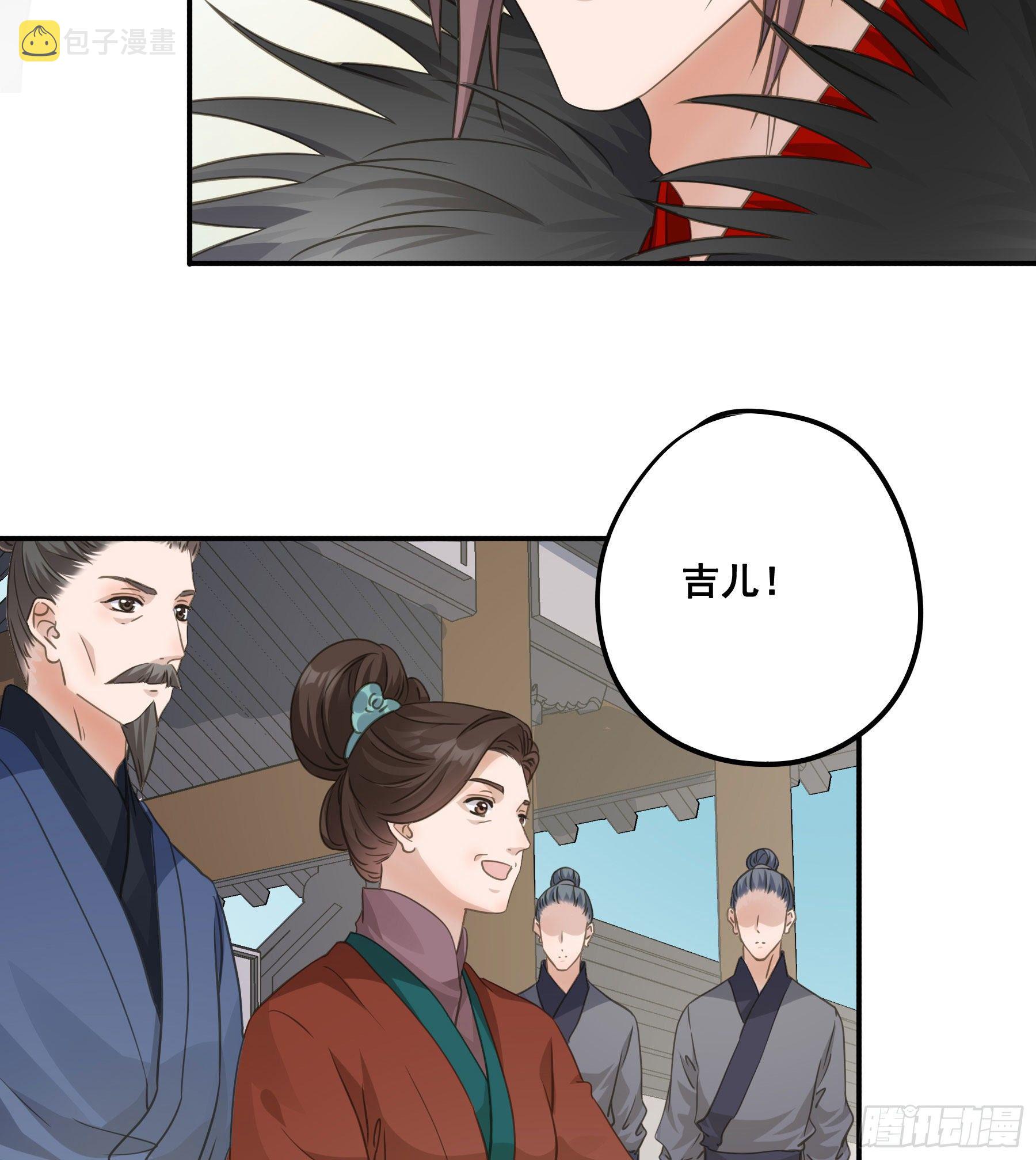回门5
