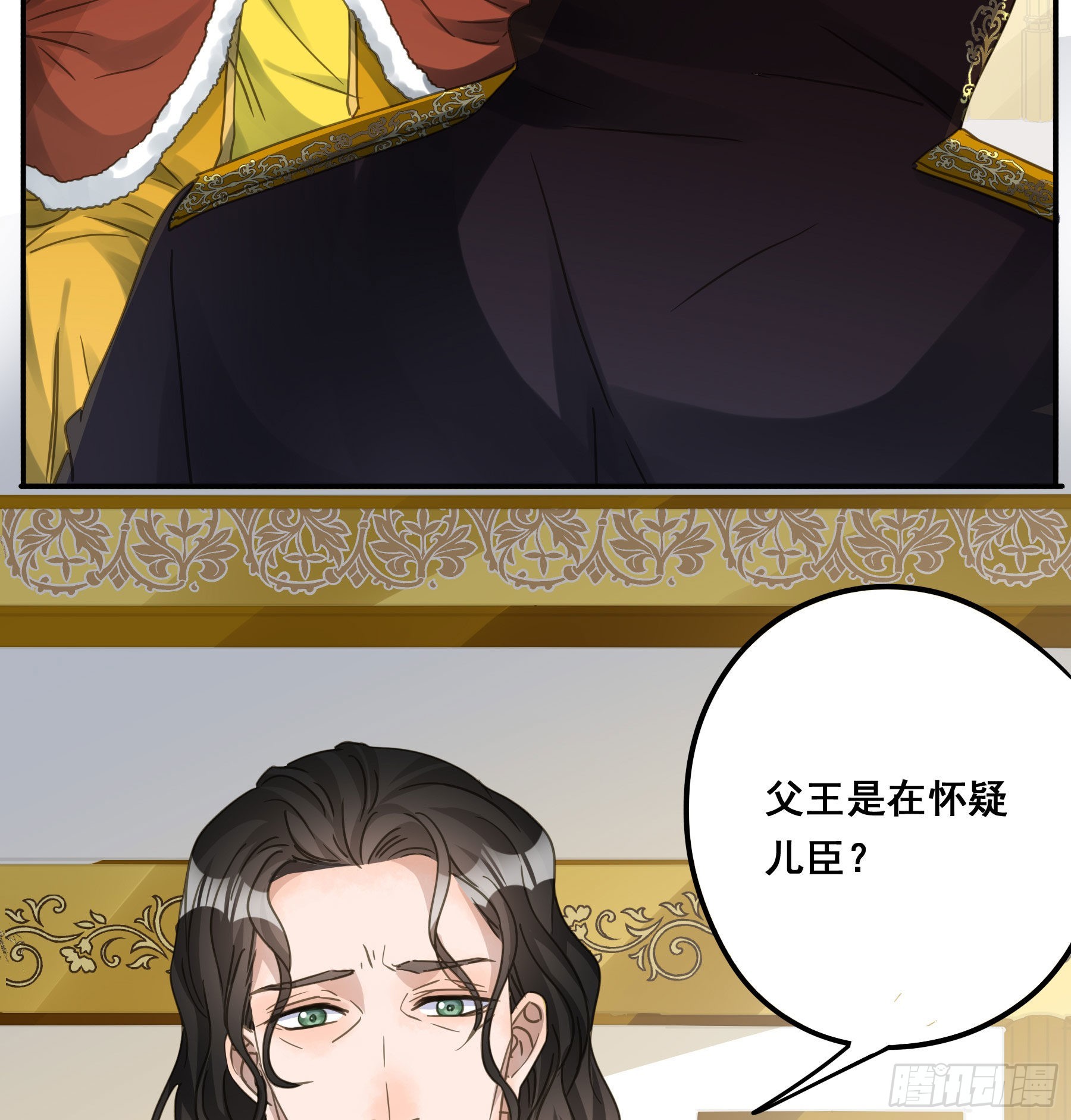 对峙28