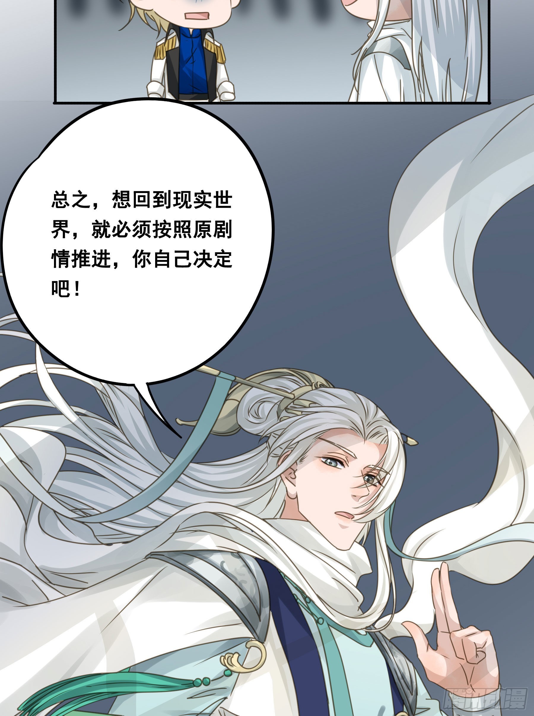 跳不过的坑37