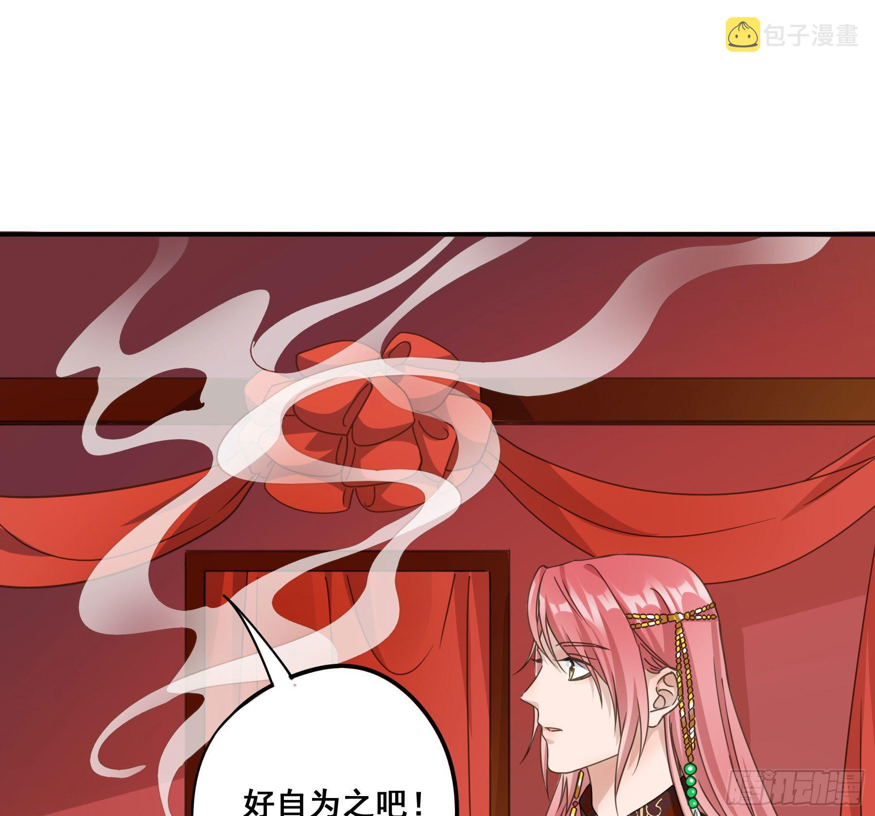 早有预谋？36