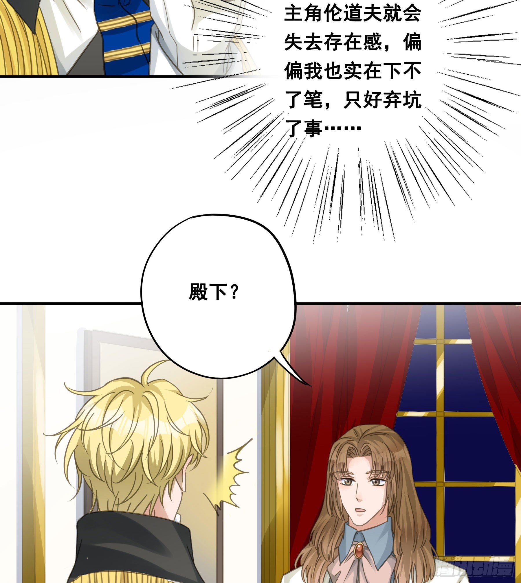 越狱计划34