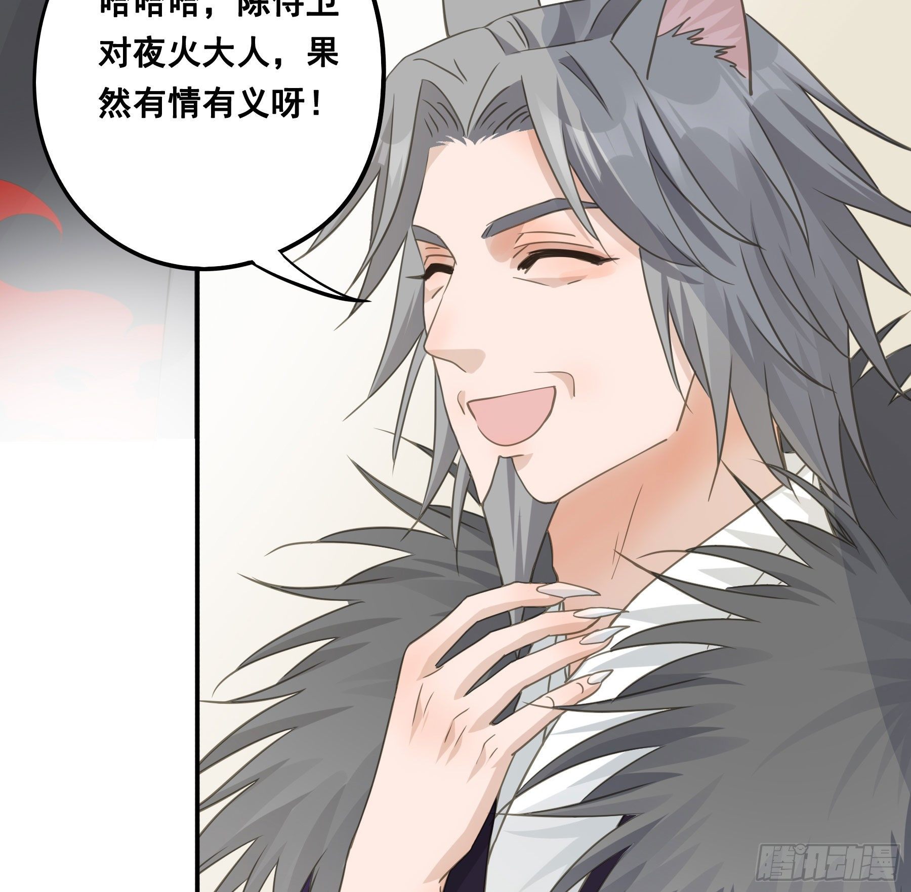 祖宗十八代36